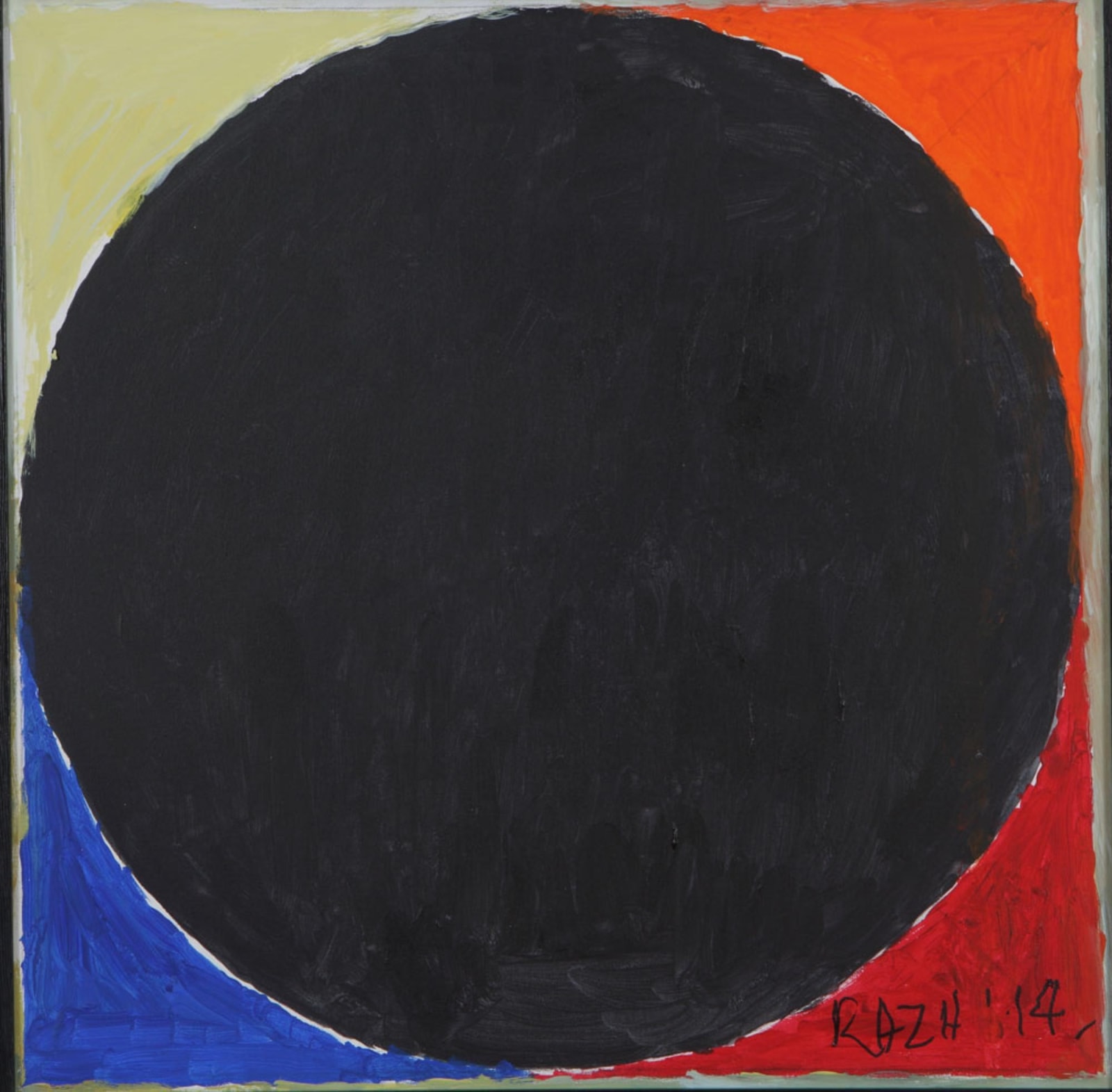 S.H. Raza, Phir, 2014