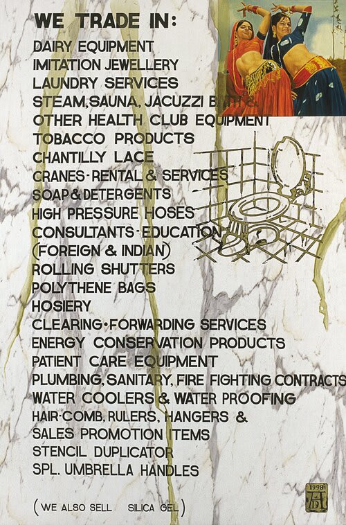 Atul Dodiya, A Poem for Friends, 1998