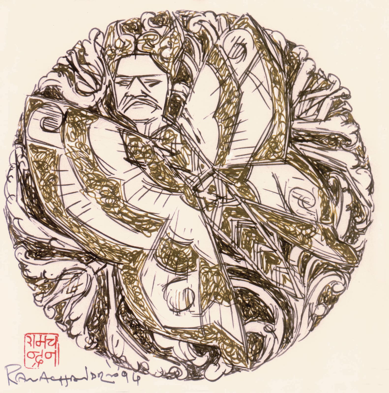 A. Ramachandran, Untitled, 1994