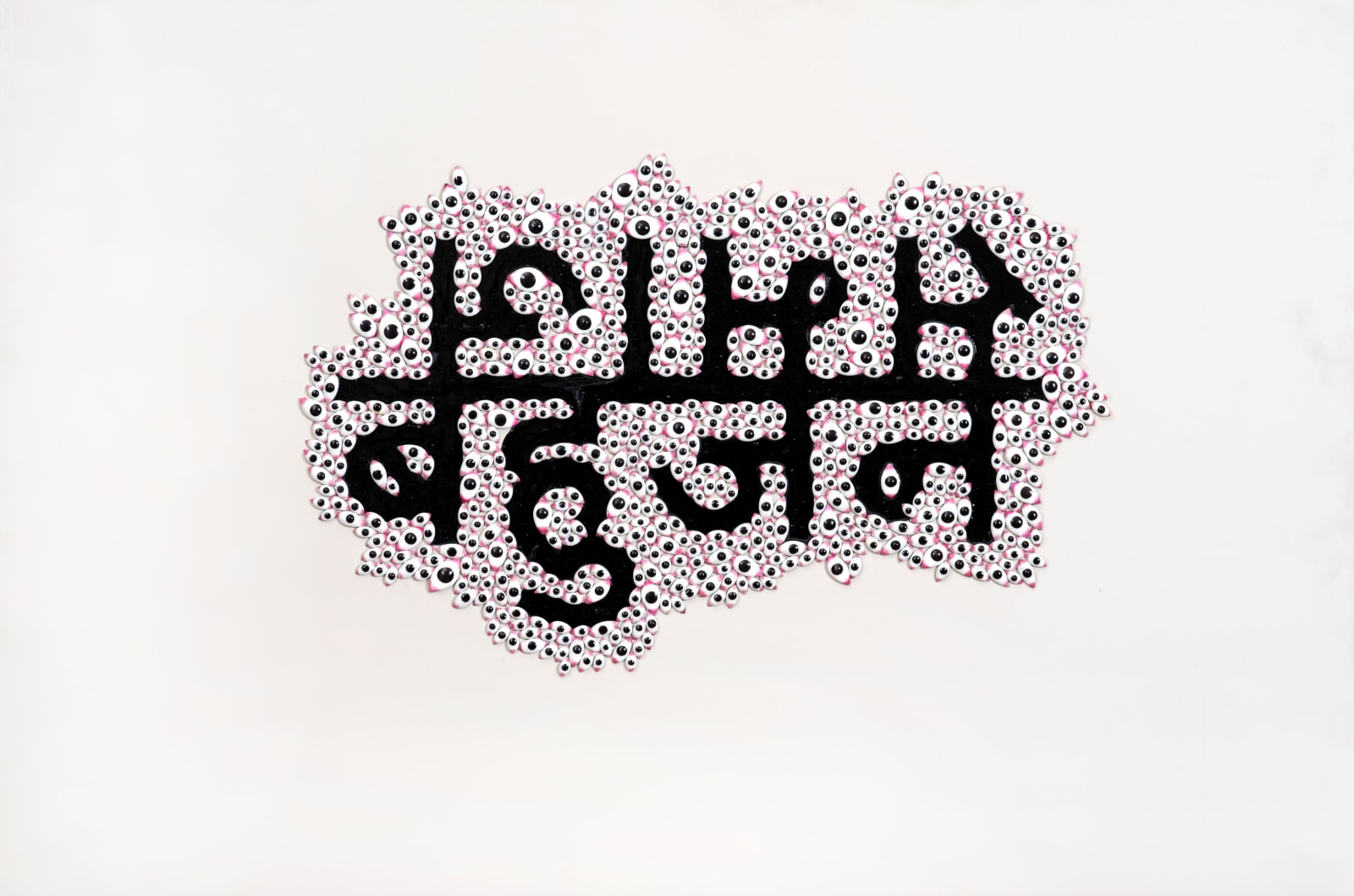 Anita Dube, Bahujan Samaj, 2020