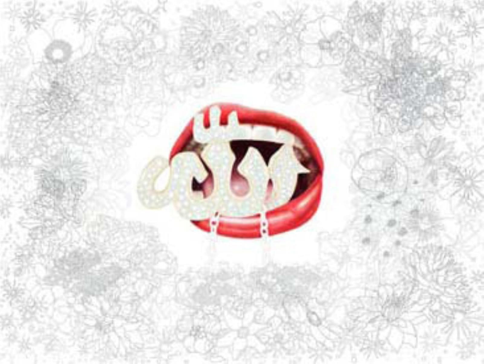 Faiza Butt, One (1), 2012