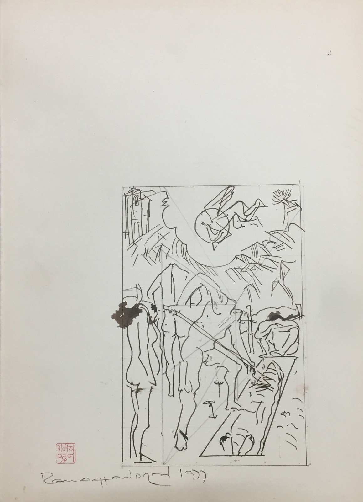 A. Ramachandran, Untitled, 1977