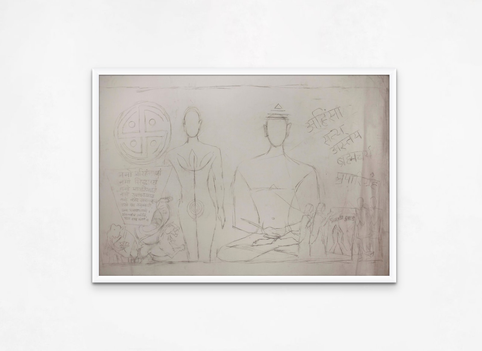 M.F. Husain, Untitled