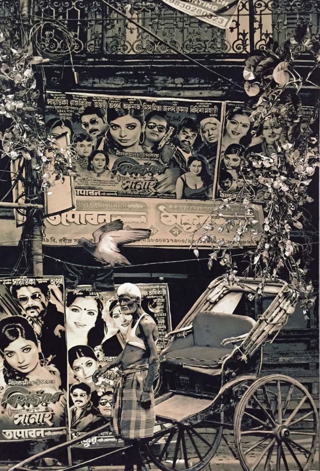 Suhasini Kejriwal, Beadon Street