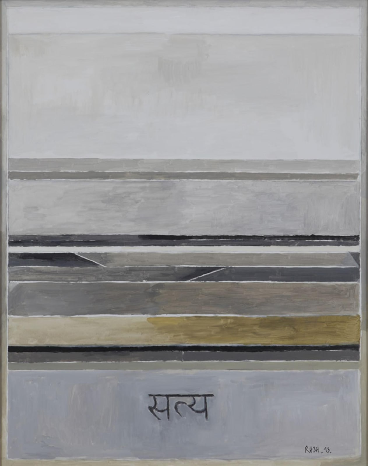 S.H. Raza, Satya, 2013
