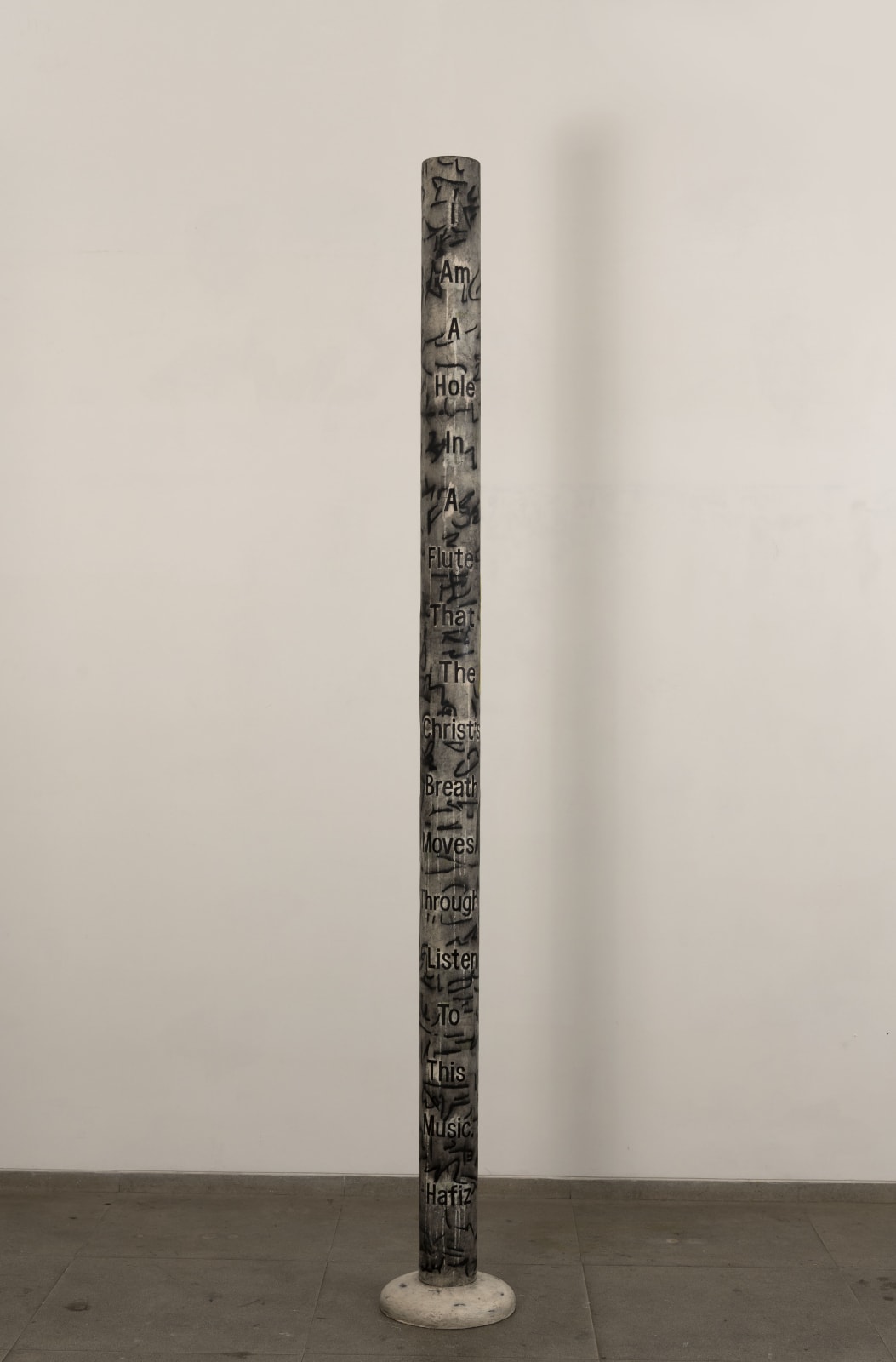 Atul Dodiya, The Flute, 2022