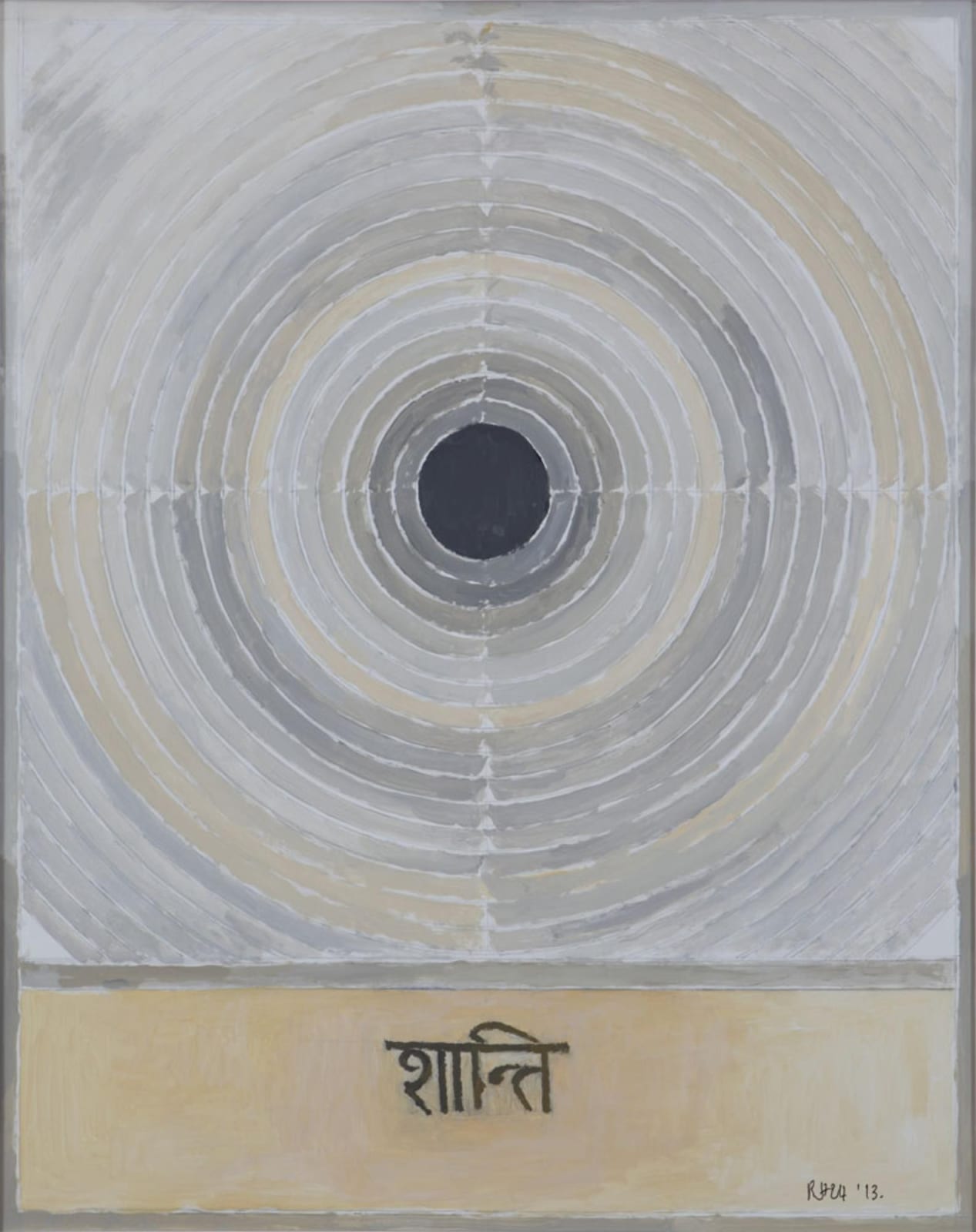 S.H. Raza, Shanti, 2013