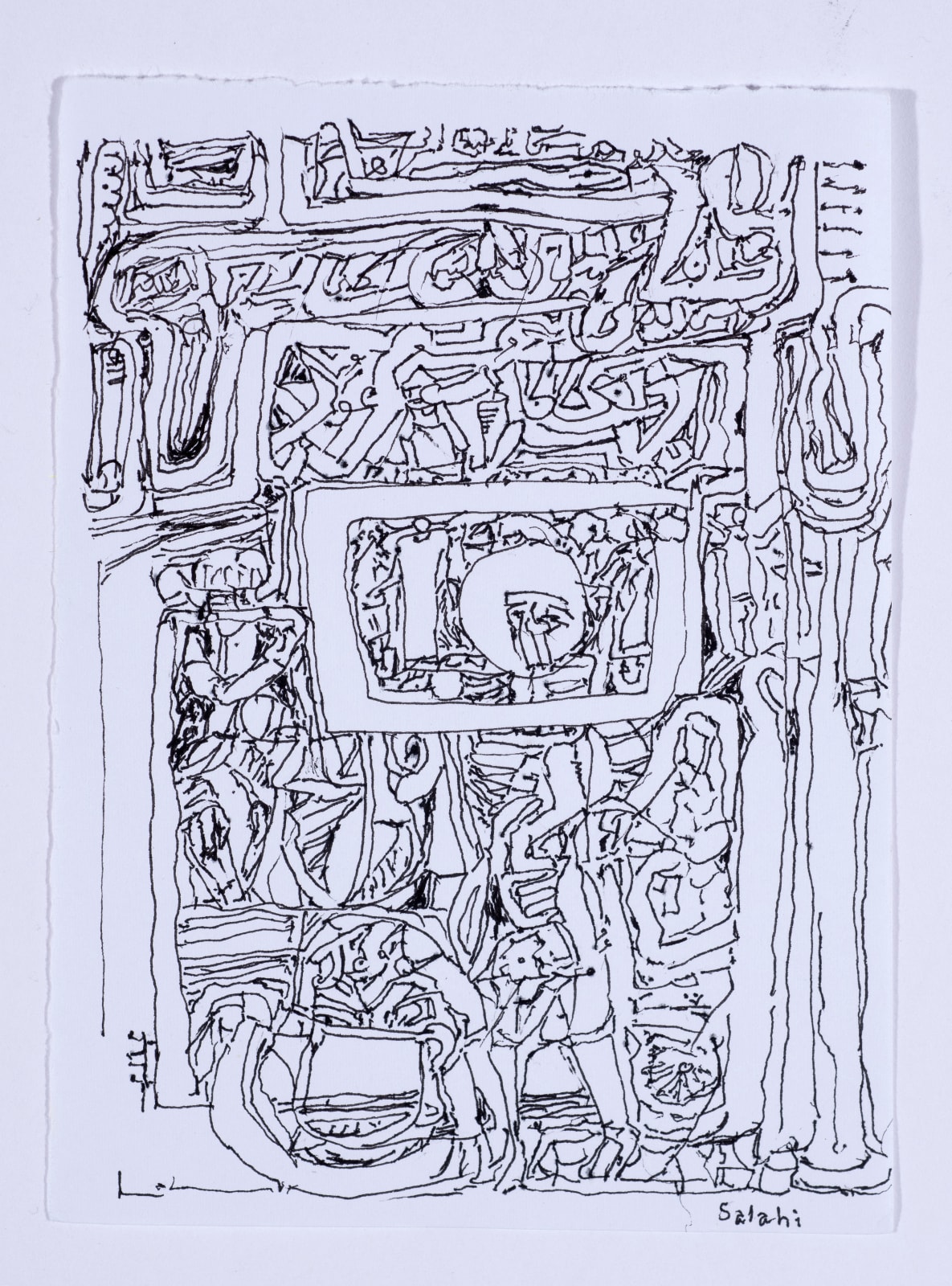 Ibrahim El-Salahi, Behind the Mask, June 2020