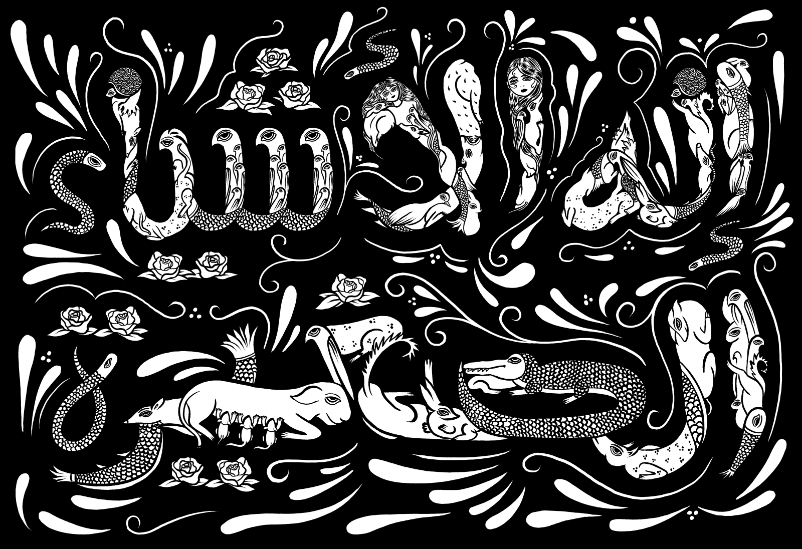 Zainab AlShibani, The God of Small Things, 2023