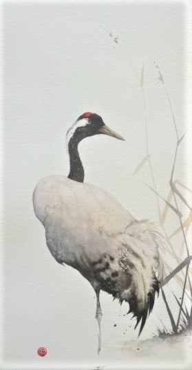 Karl Martens, CRANE IN REEDS