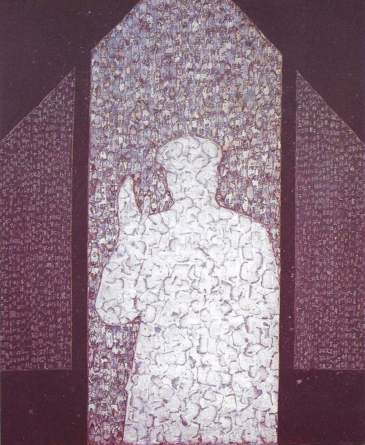 Xue Song 薛松, Waving《招手》, 1995