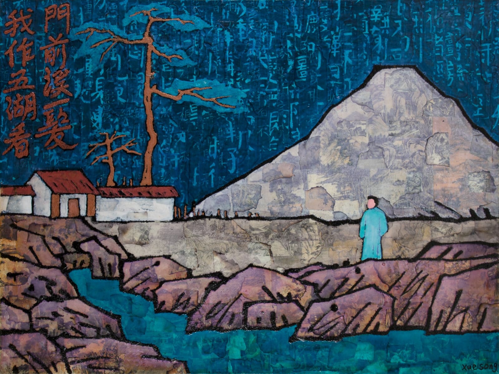 Xue Song 薛松, The Front Door Stream, I View as Great Lakes - Poetry by Feng Zikai《门前溪一发,我作五湖看 - 丰子恺诗意》, 2018