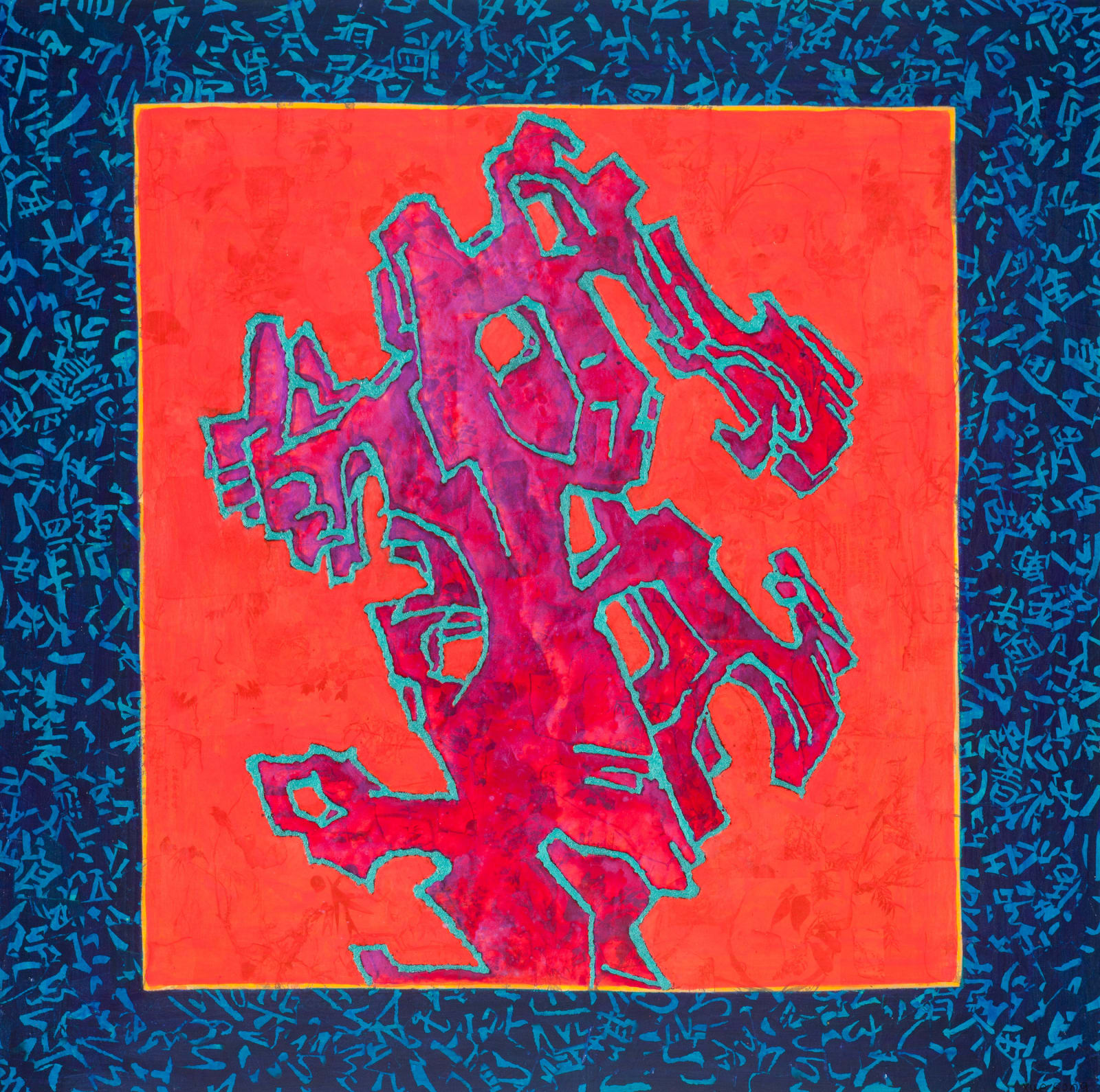 Xue Song 薛松, Stone《石头》, 2017