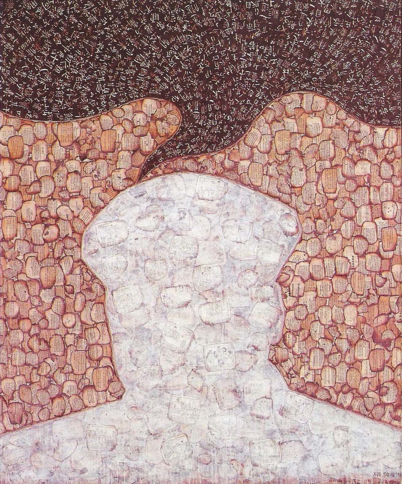 Xue Song 薛松, Think《想》, 1995