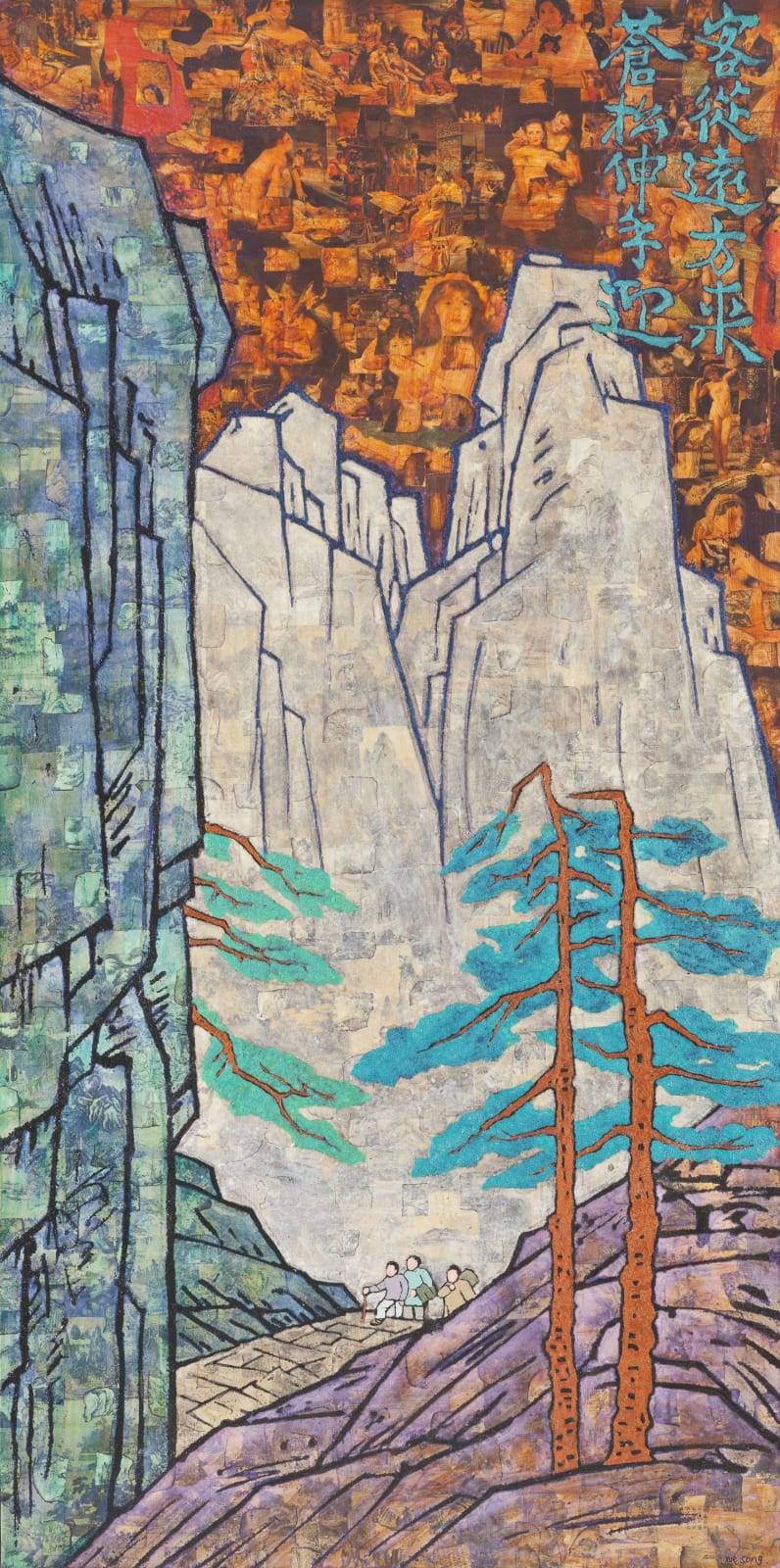 Xue Song 薛松, Guests come from afar, and Cangsong stretches out his hand to greet-Feng Zikai's Poetry《客从远方来，苍松伸手迎-丰子恺诗意》, 2018