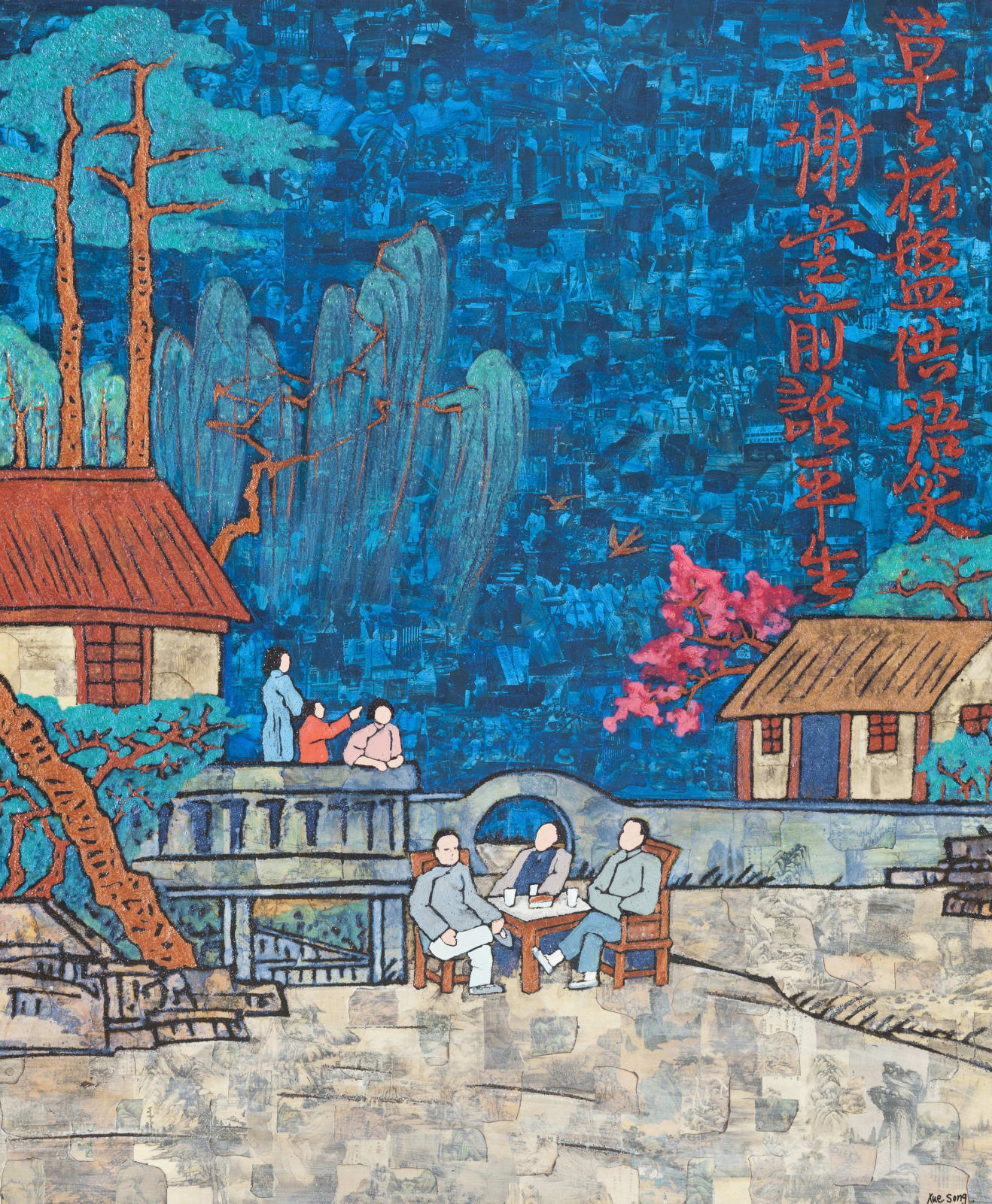 Xue Song 薛松, "Laughter and Chatter" - Poetry by Feng Zikai《草草杯盘供语笑，王谢堂前话平生-丰子恺诗意》, 2018