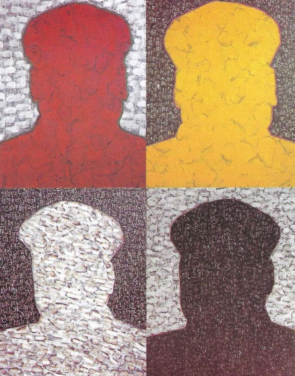 Xue Song 薛松, Shape《标准像》, 1996