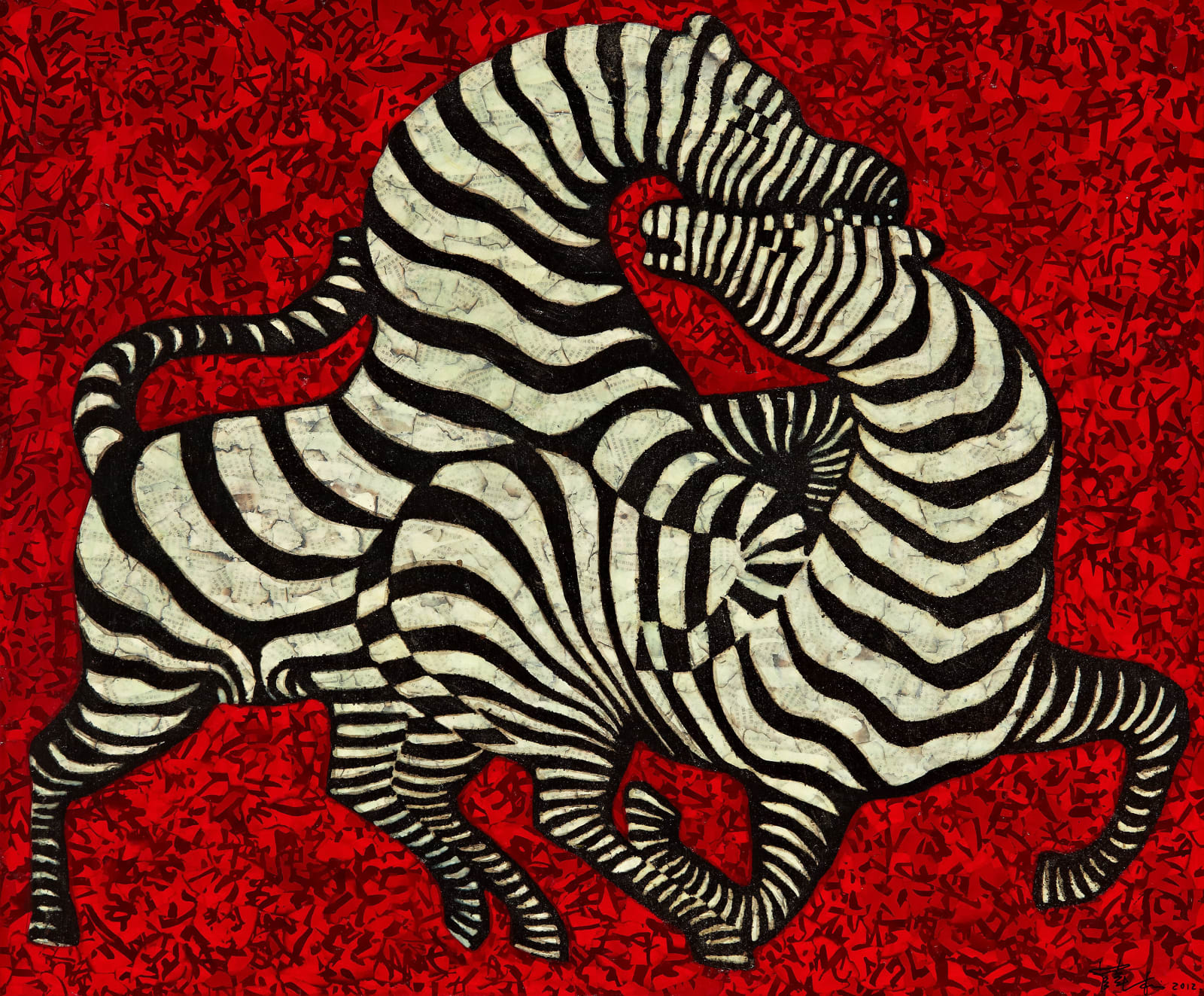 Xue Song 薛松, Love《爱》, 2012