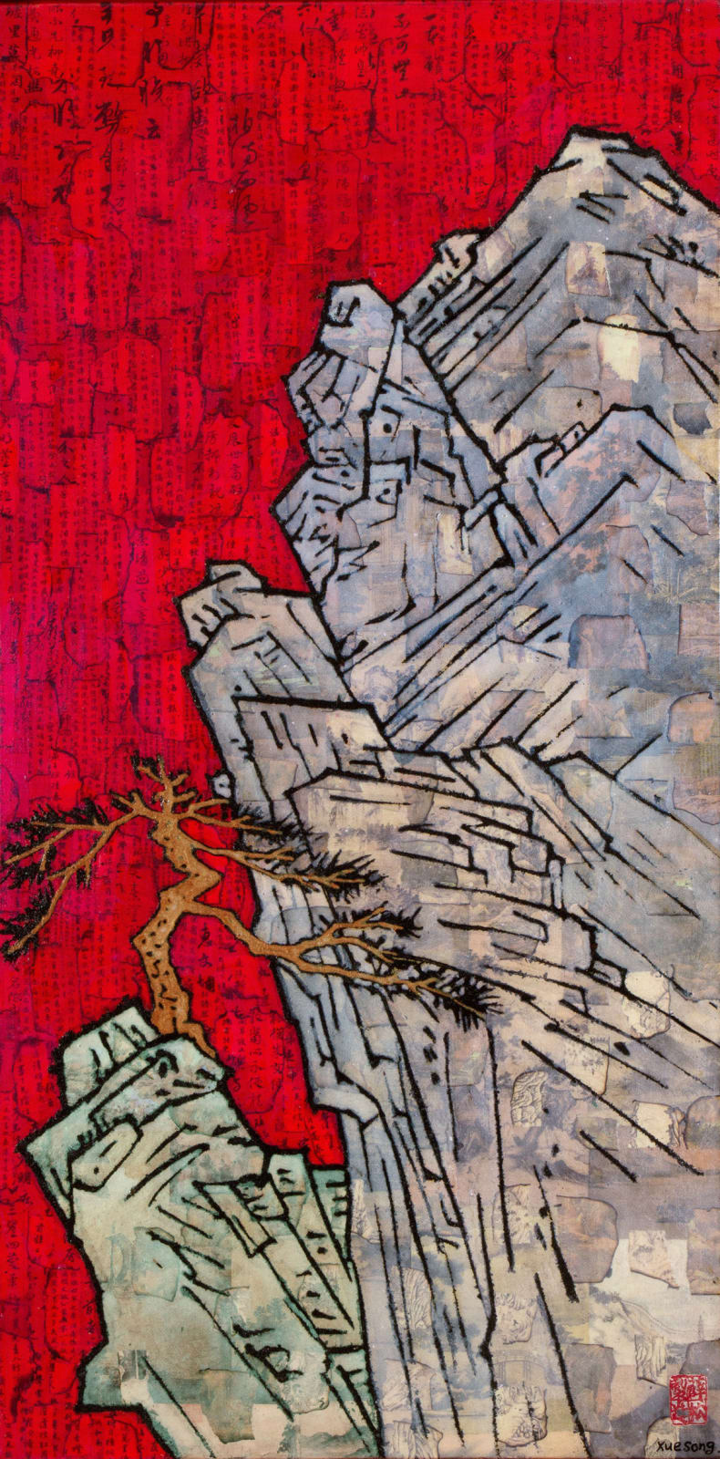 Xue Song 薛松, Mountain Peak Pine《松高岳峙图》, 2017