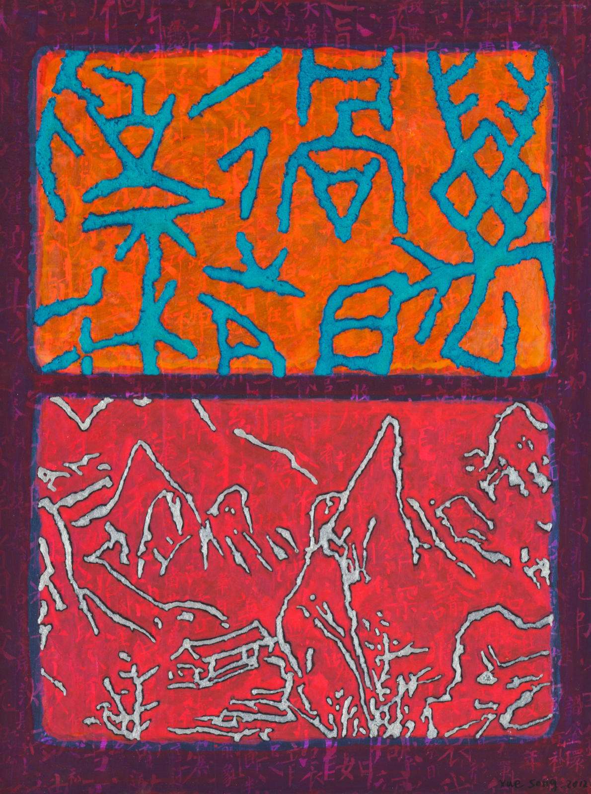 Xue Song 薛松, Dialogue with Mark Rothko No.3《与罗斯科对话之三》, 2012