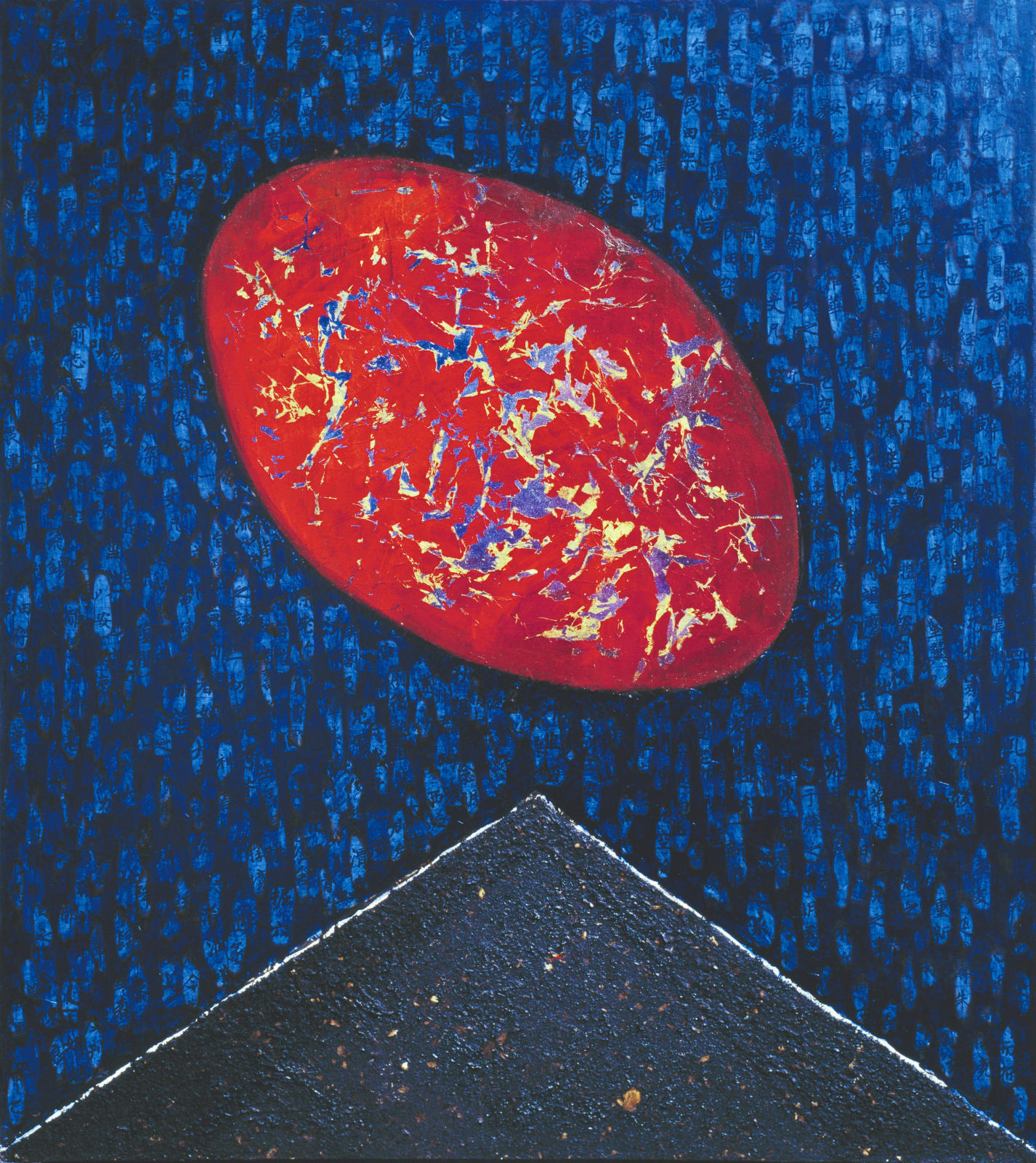 Xue Song 薛松, Red Egg《红色的蛋》, 1994