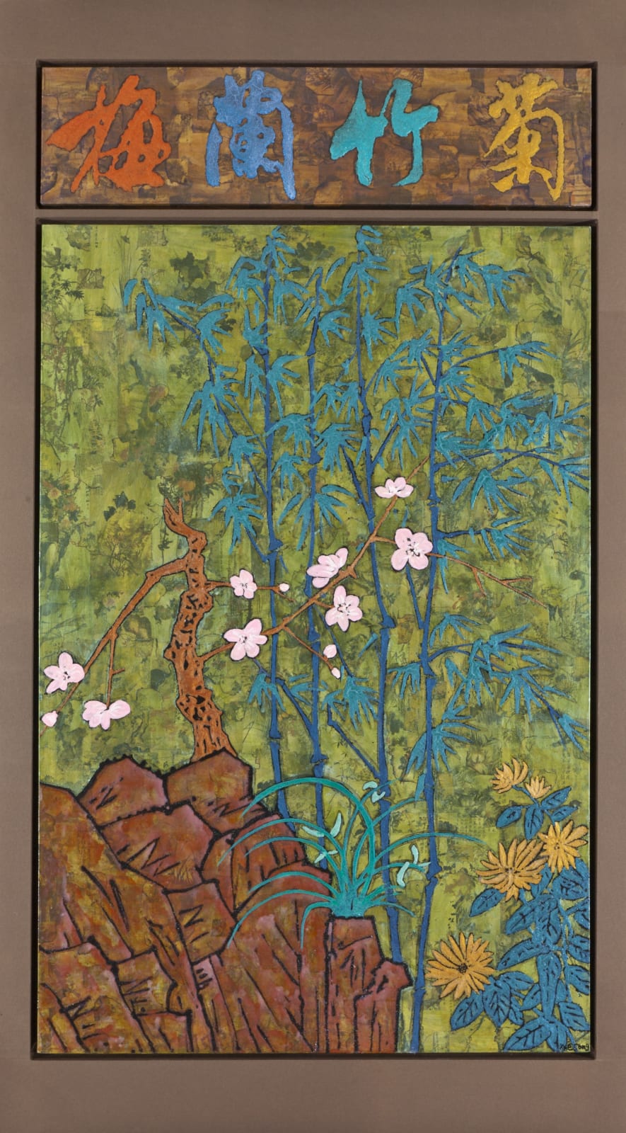 Xue Song 薛松, Plum, Orchid, Bamboo, Chrysanthemum《梅兰竹菊》, 2016