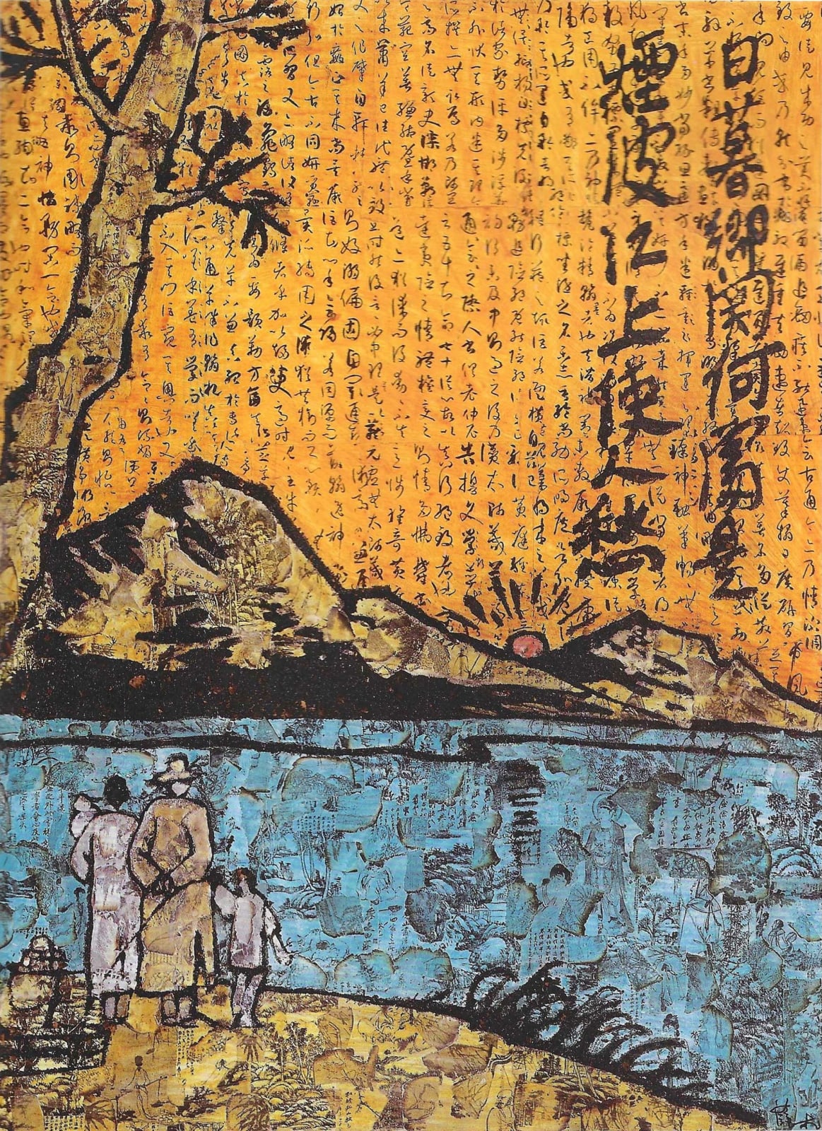Xue Song 薛松, "I lost the direction of my hometown in the evening twilight,the fog gathering on the river only adds to my sorrow."Verse taken from a poem by Cui Hao,Tang Dynasty Feng Zikai:New Interpretation of Old Verses《日暮乡关何处是，烟波江上使人愁》 唐·崔颢 诗 丰子恺 - 古诗新画, 2003