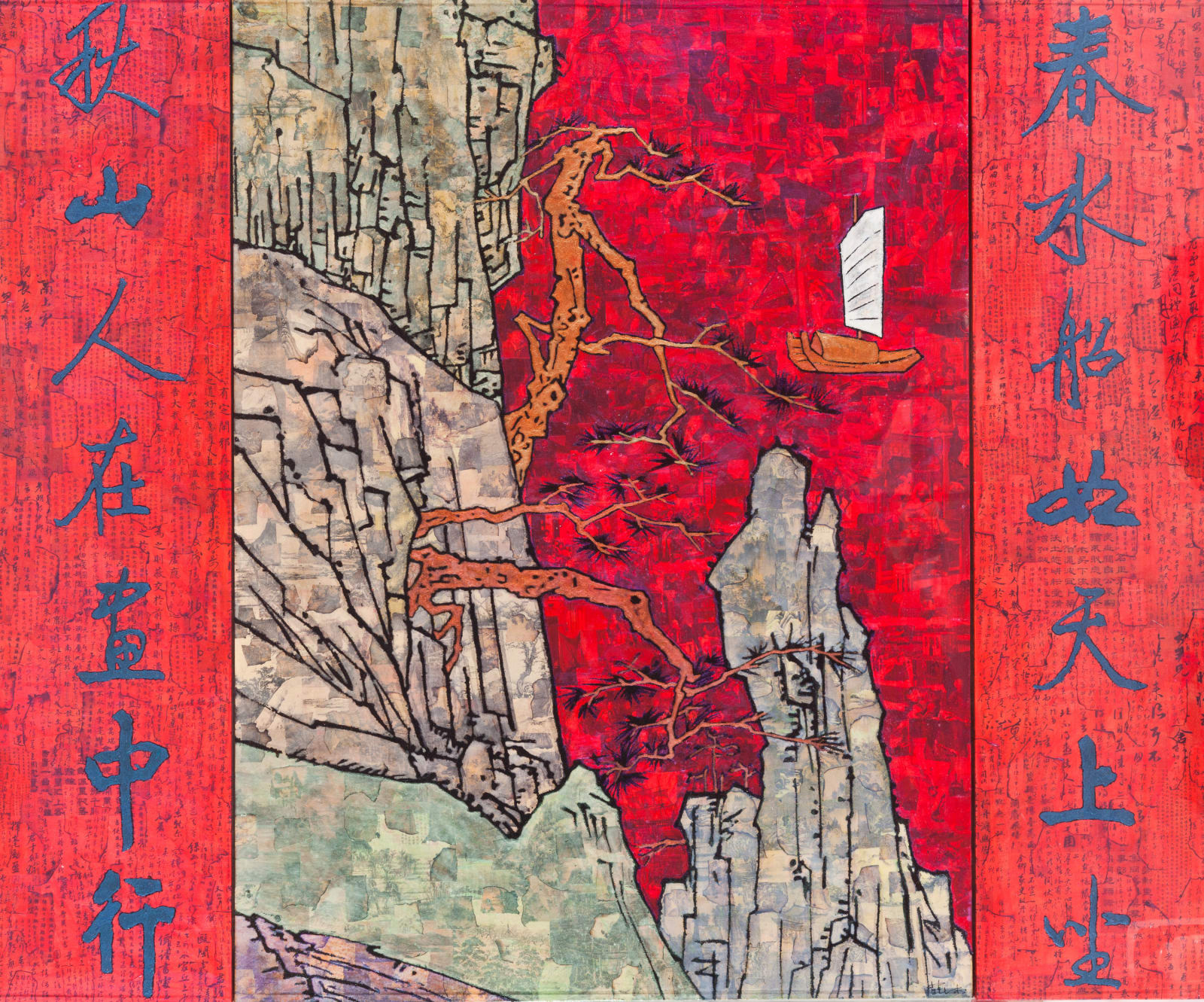 Xue Song 薛松, Smooth Sailing《一帆风顺》, 2017