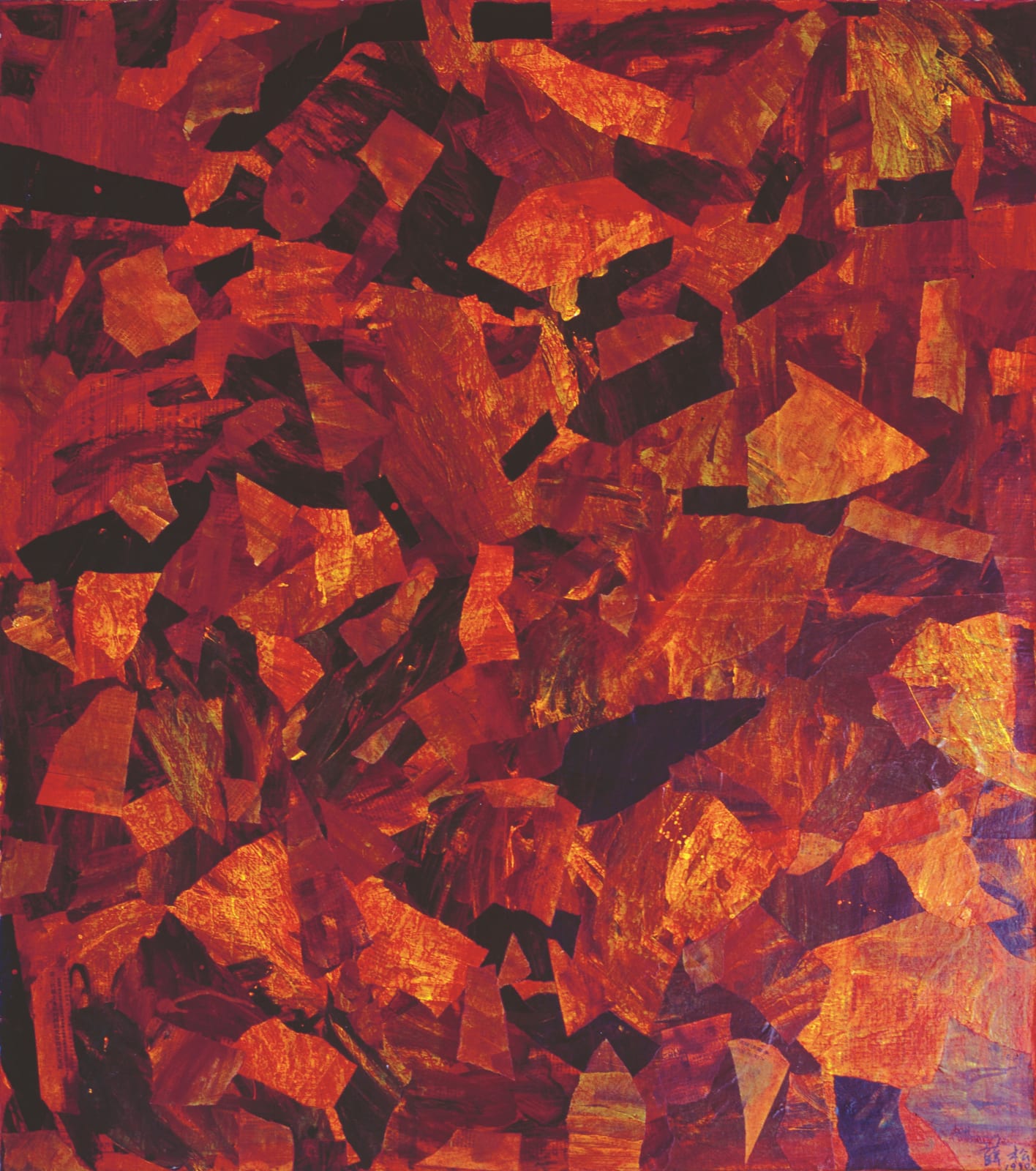 Xue Song 薛松, Untitled Ⅱ《无题之二》, 1990