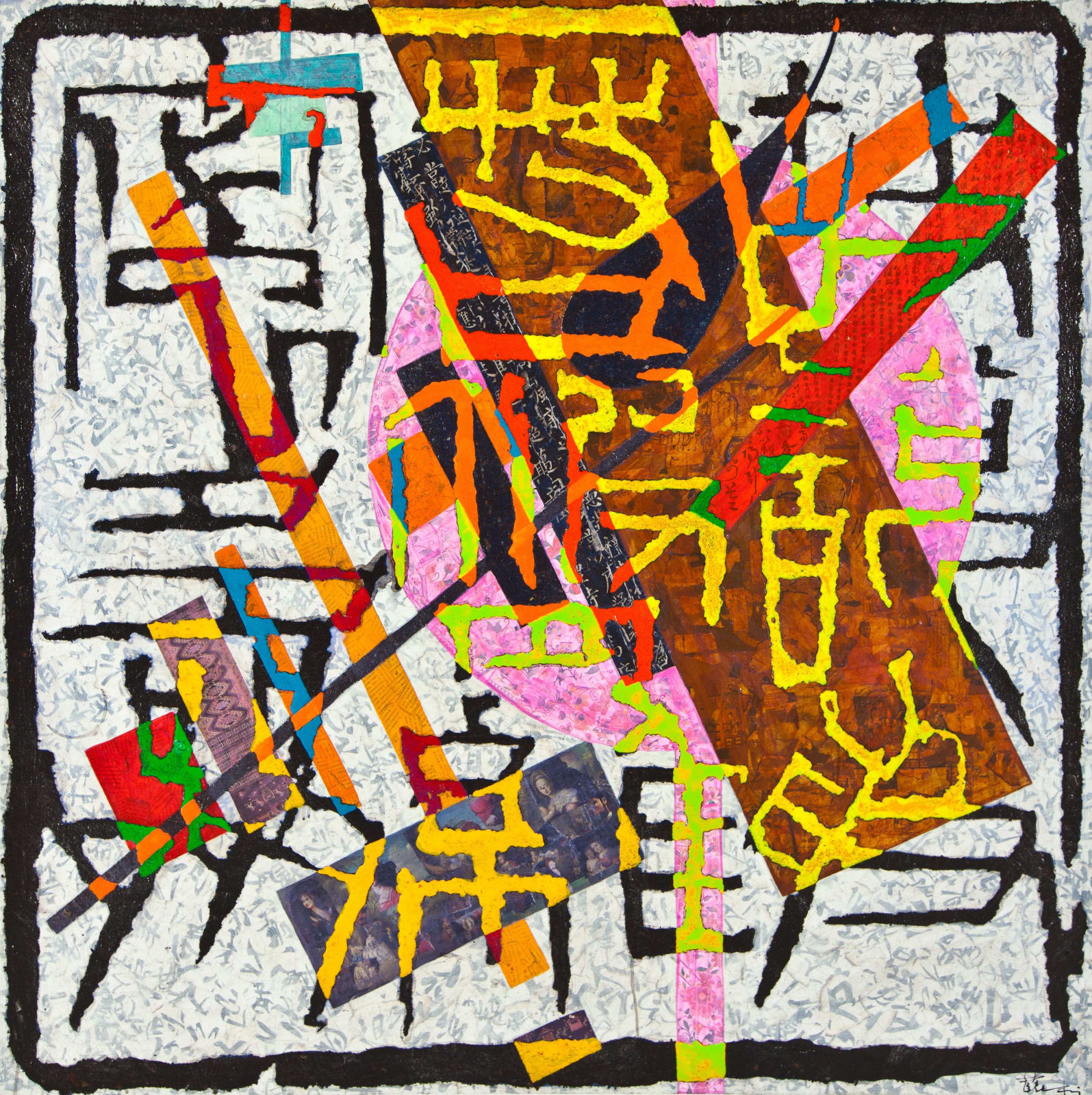 Xue Song 薛松, Dialogue with Master No.3 - Malevich《与大师对话之三 - 马列维奇》, 2013