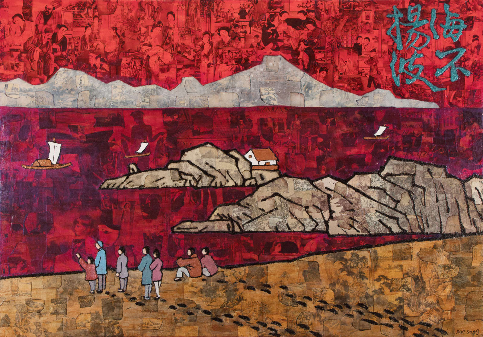 Xue Song 薛松, Smooth Sailing - Poetry by Feng Zikai《海不扬波》, 2018