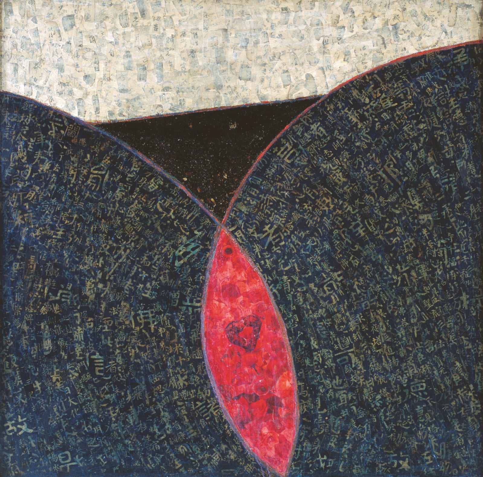 Xue Song 薛松, Black Triangle《黑三角》, 1999