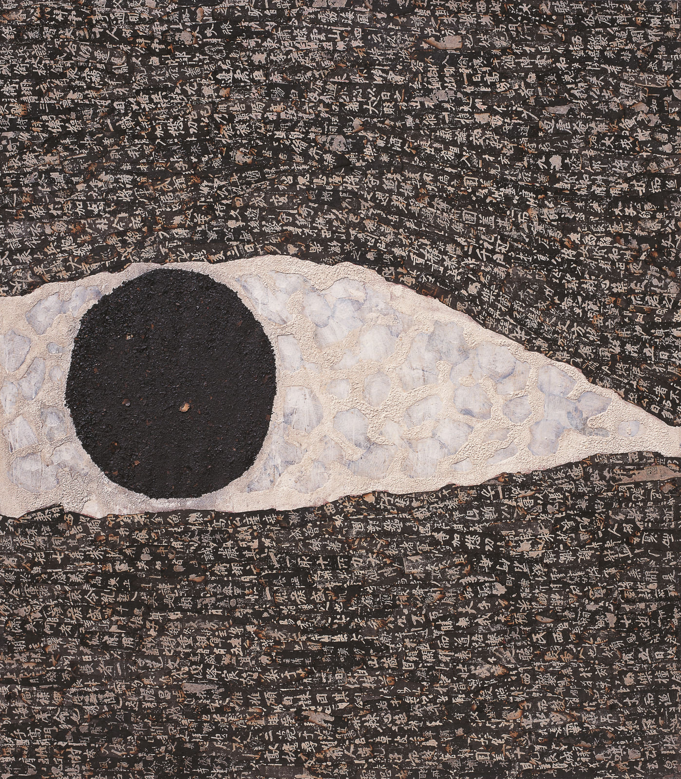 Xue Song 薛松, Solar Eclipse《日食》, 1994