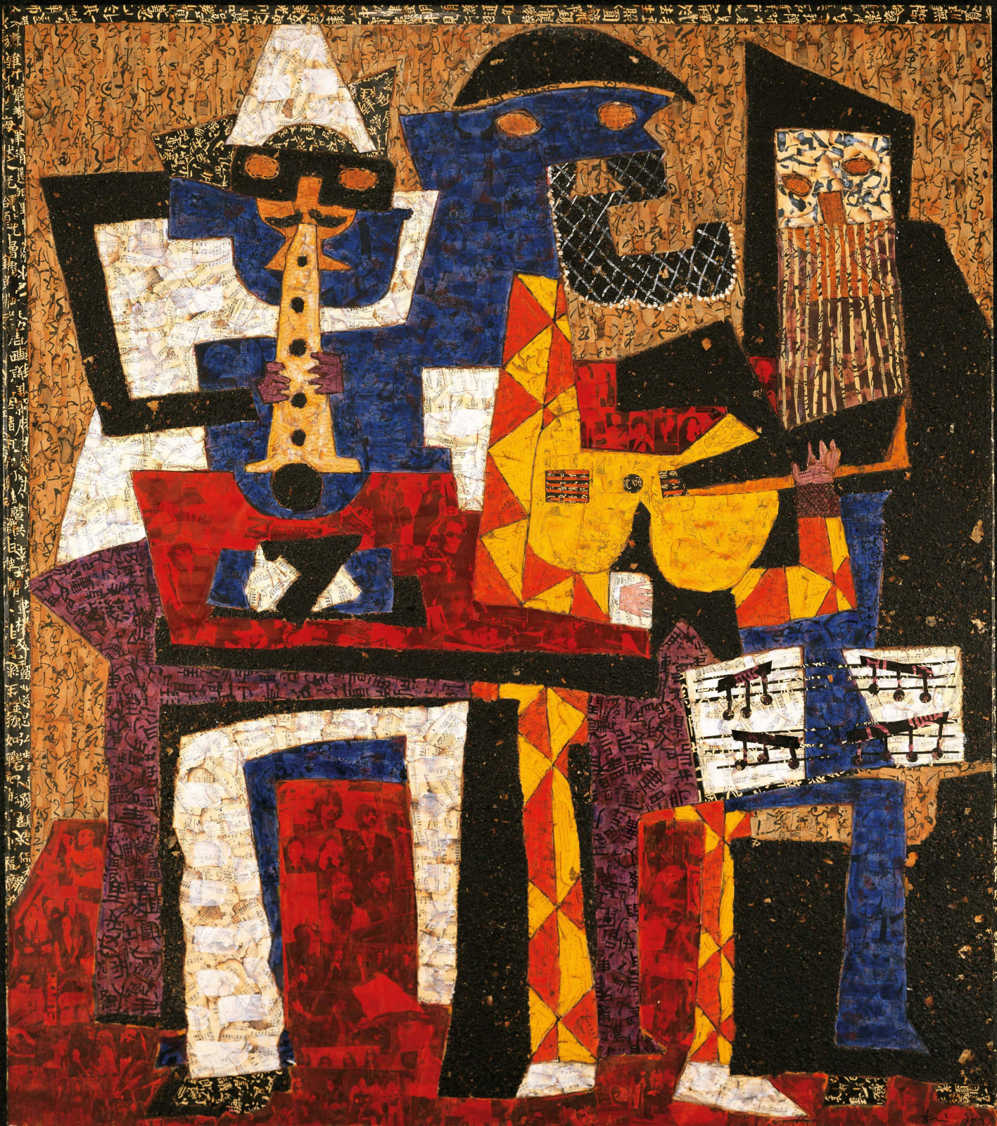 Xue Song 薛松, Stronger Than an Army, A Western Ⅱ《西方乐队进入中国之二》, 1998