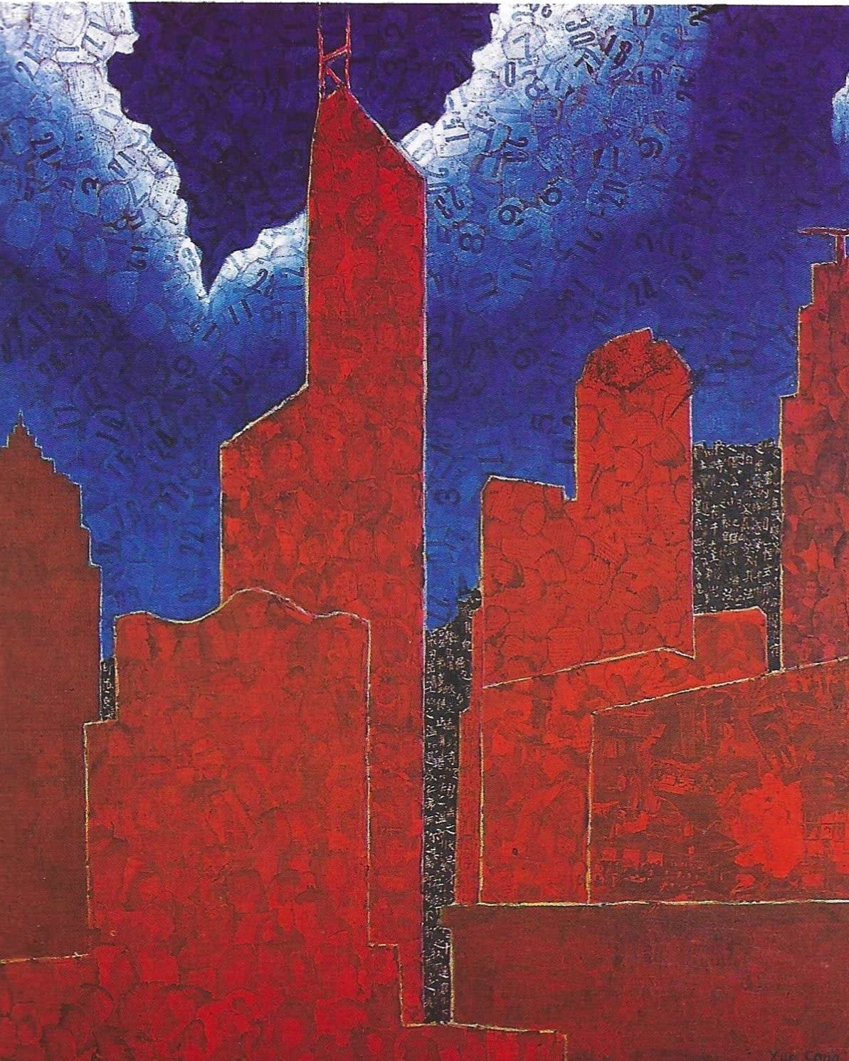Xue Song 薛松, Flame of Prosperity《火红的香港》, 1997