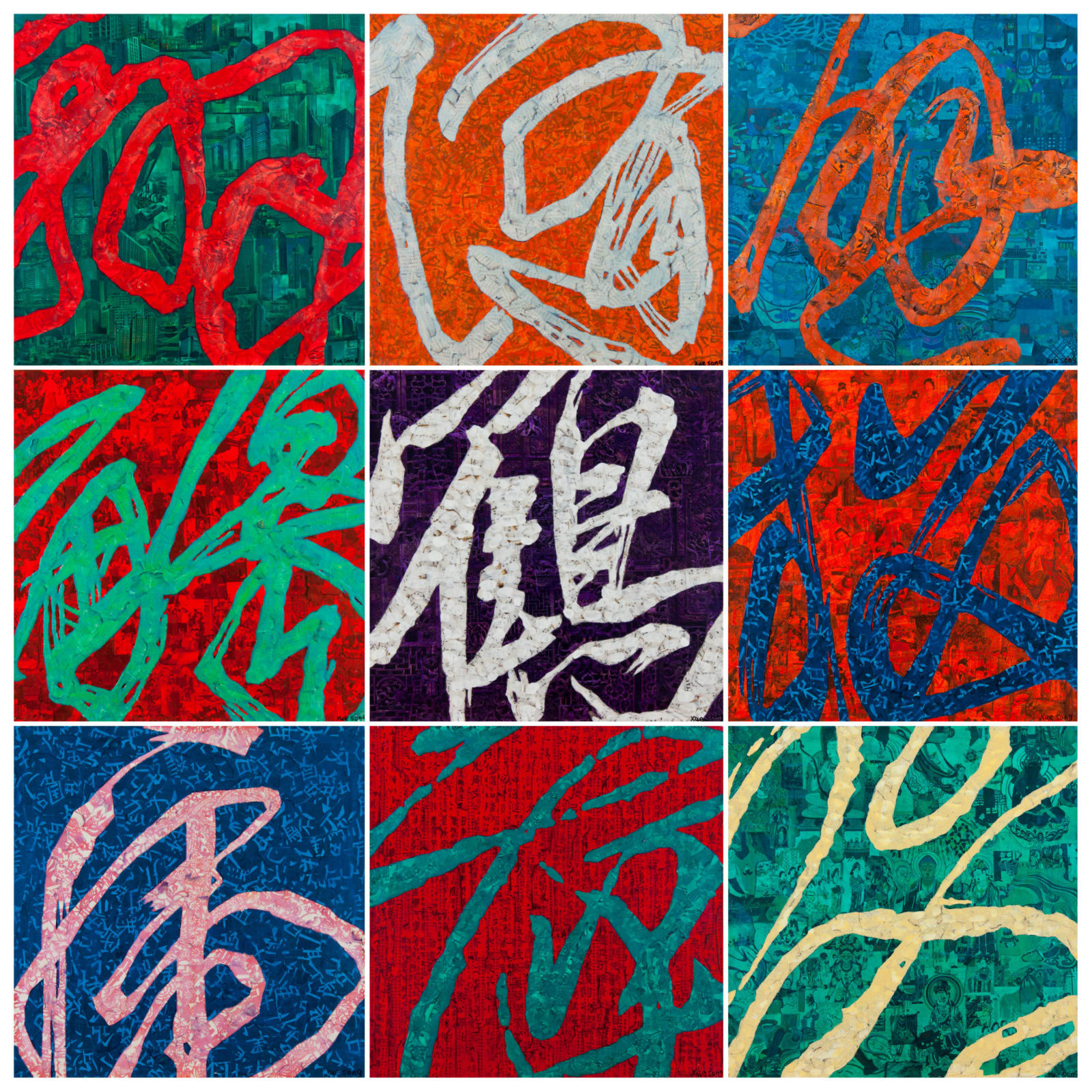 Xue Song 薛松, Conceptual Calligraphy《意象书法》, 2016