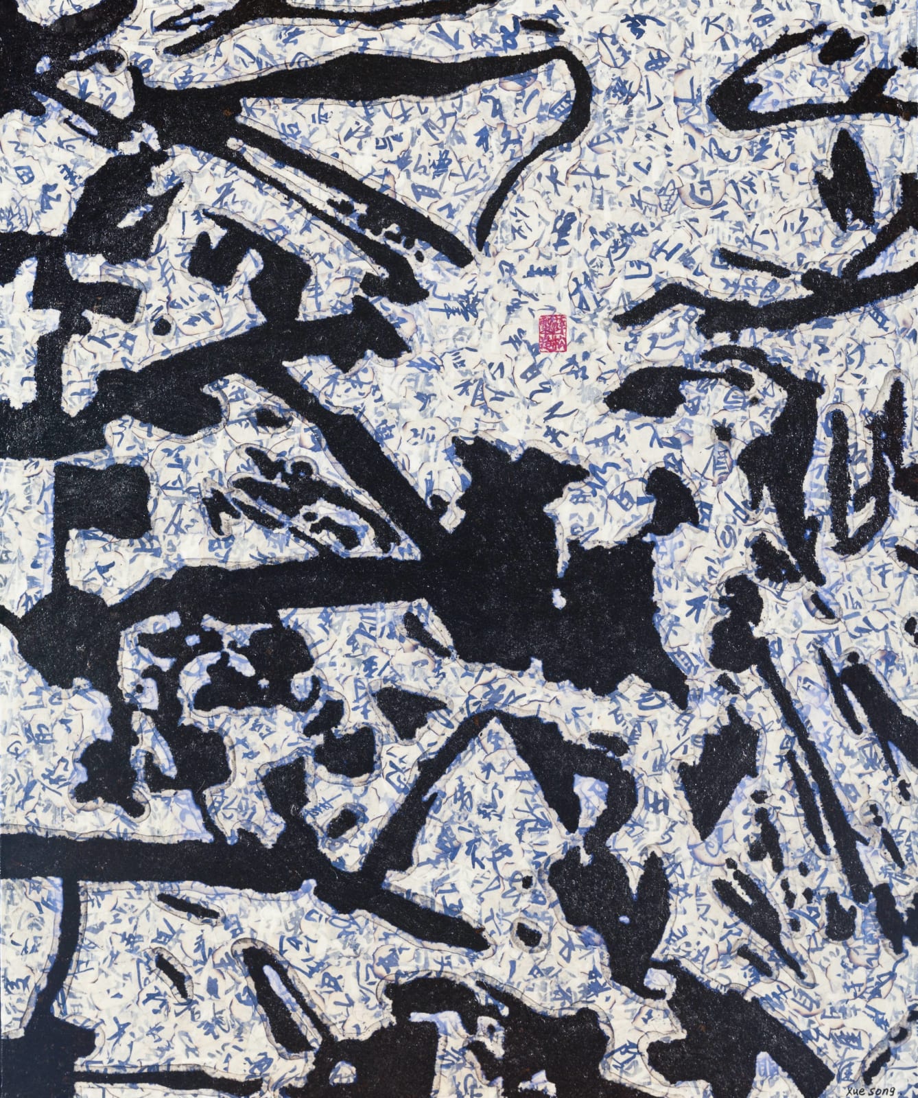 Xue Song 薛松, The Dao from Nature Series No.7《法自然系列No.7》, 2020