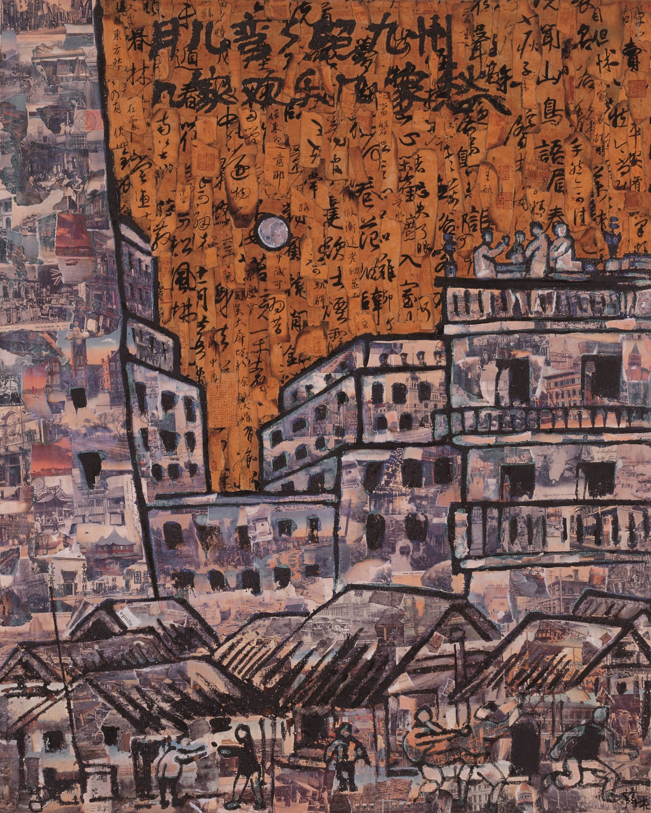 Xue Song 薛松, "The crescent high above shining all over the country alike,albeit there are households in bliss and sorrow respectively here on earth."Line taken a folk song Feng Zikai:New Interpretation of Old Verses《月儿弯弯照九州岛岛，几家欢乐几家愁》民间歌谣 丰子恺 - 古诗新画, 2003