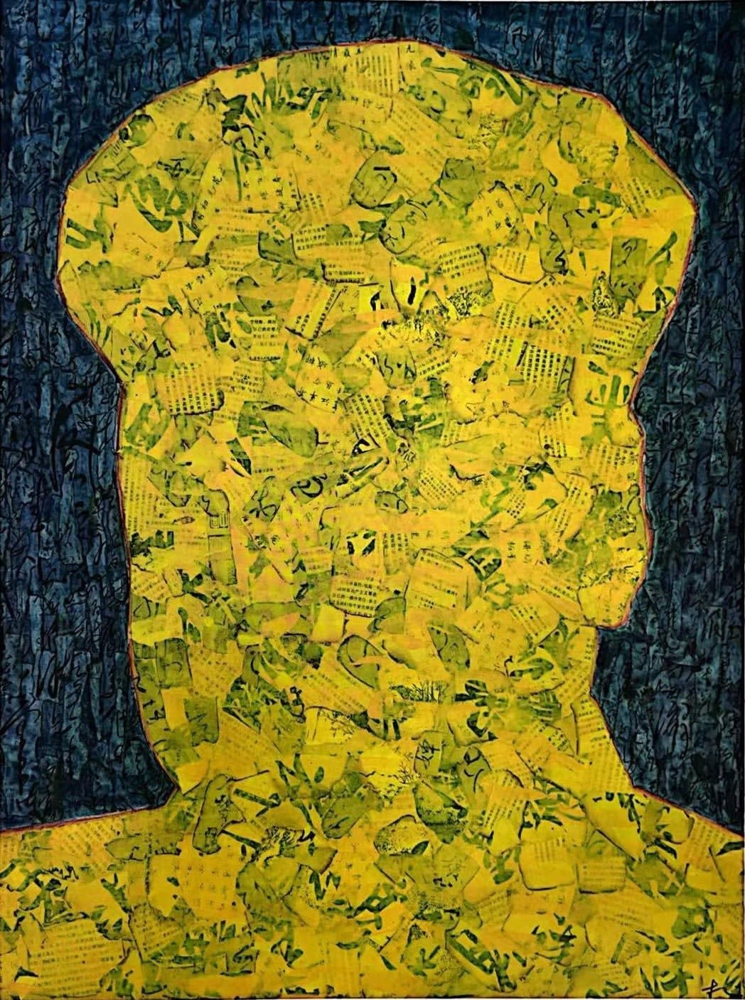 Xue Song 薛松, Mao Ⅱ《毛泽东之二》, 1997