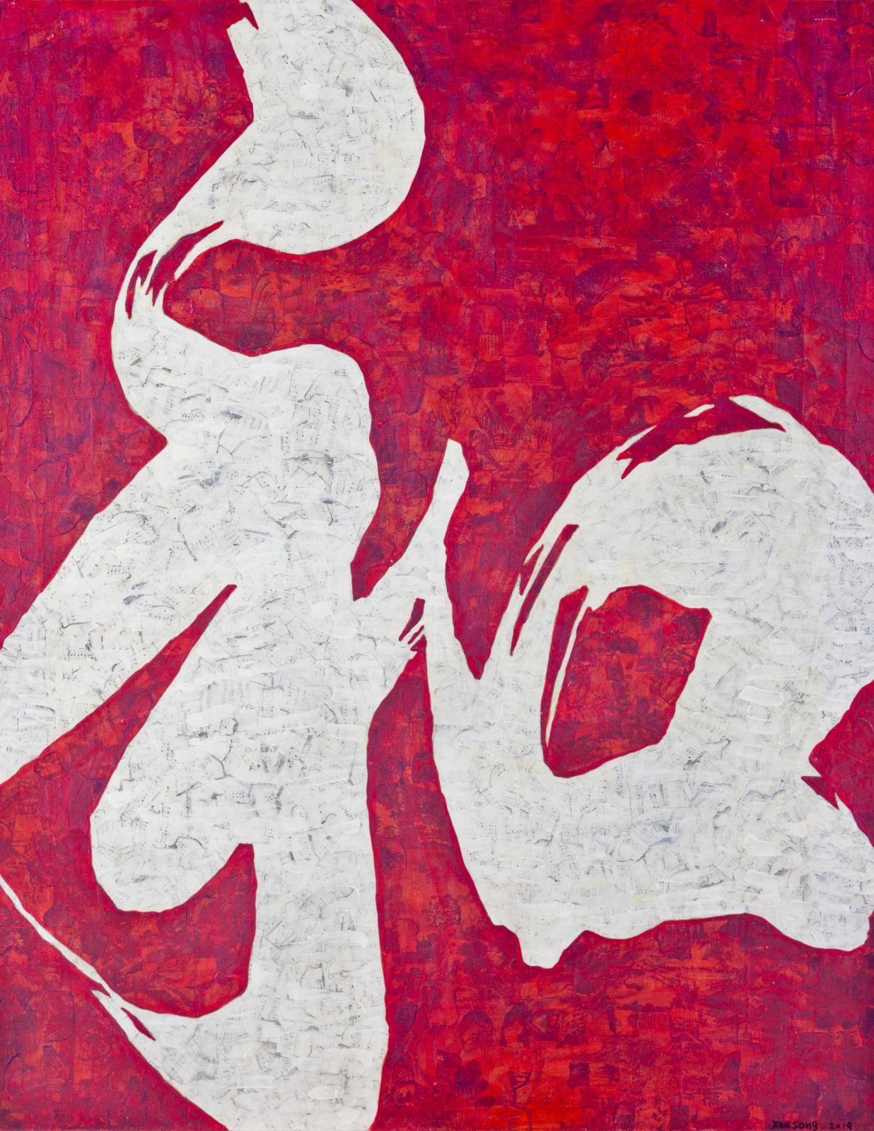 Xue Song 薛松, Peace《和》, 2019