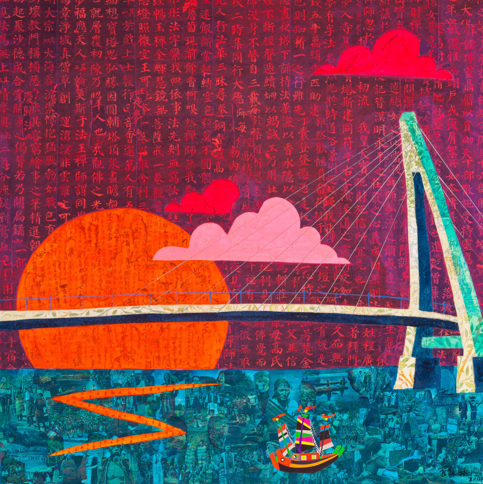 Xue Song 薛松, Fisherman's Wharf《渔人码头》, 2014