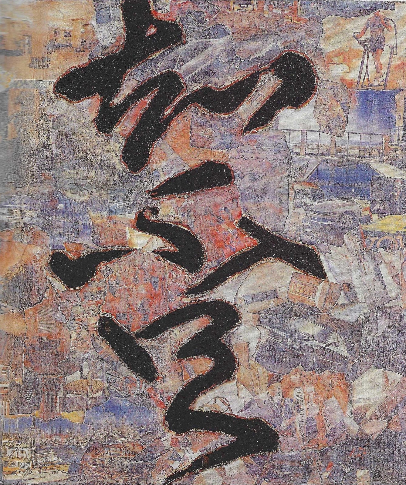 Xue Song 薛松, ZHI BU ZU《知不足》, 2002
