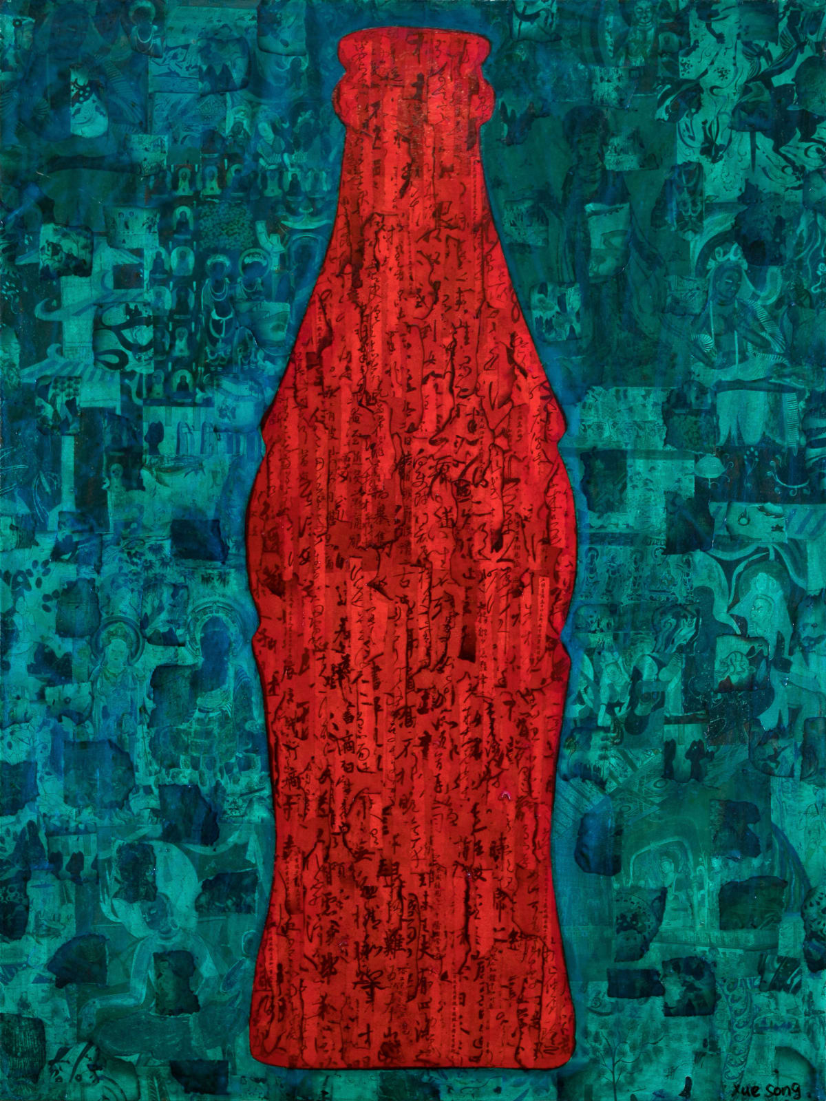 Xue Song 薛松, Coca Cola《可口可乐》, 2015