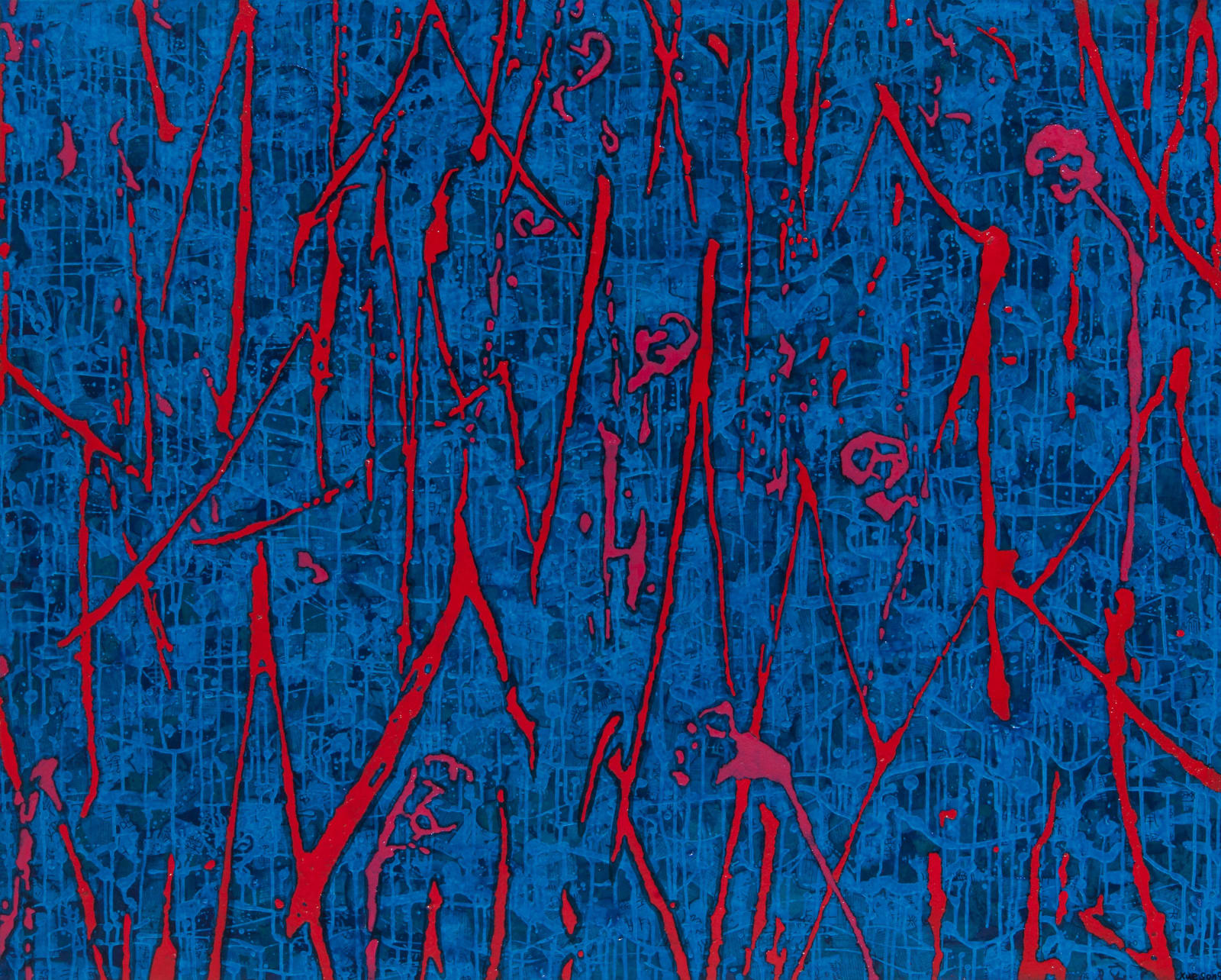 Xue Song 薛松, The Dao from Nature Series - Moonlight《法自然系列—月色》, 2023