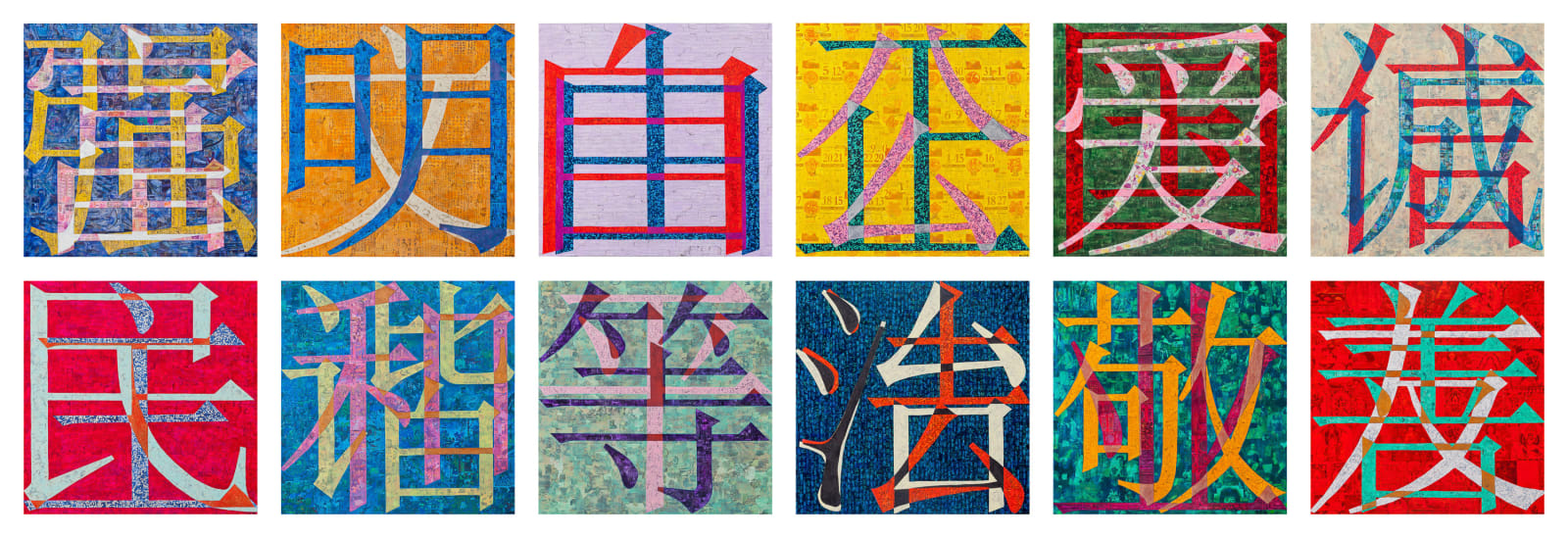 Xue Song 薛松, Values - Pop Edition《价值观-波普版》, 2019