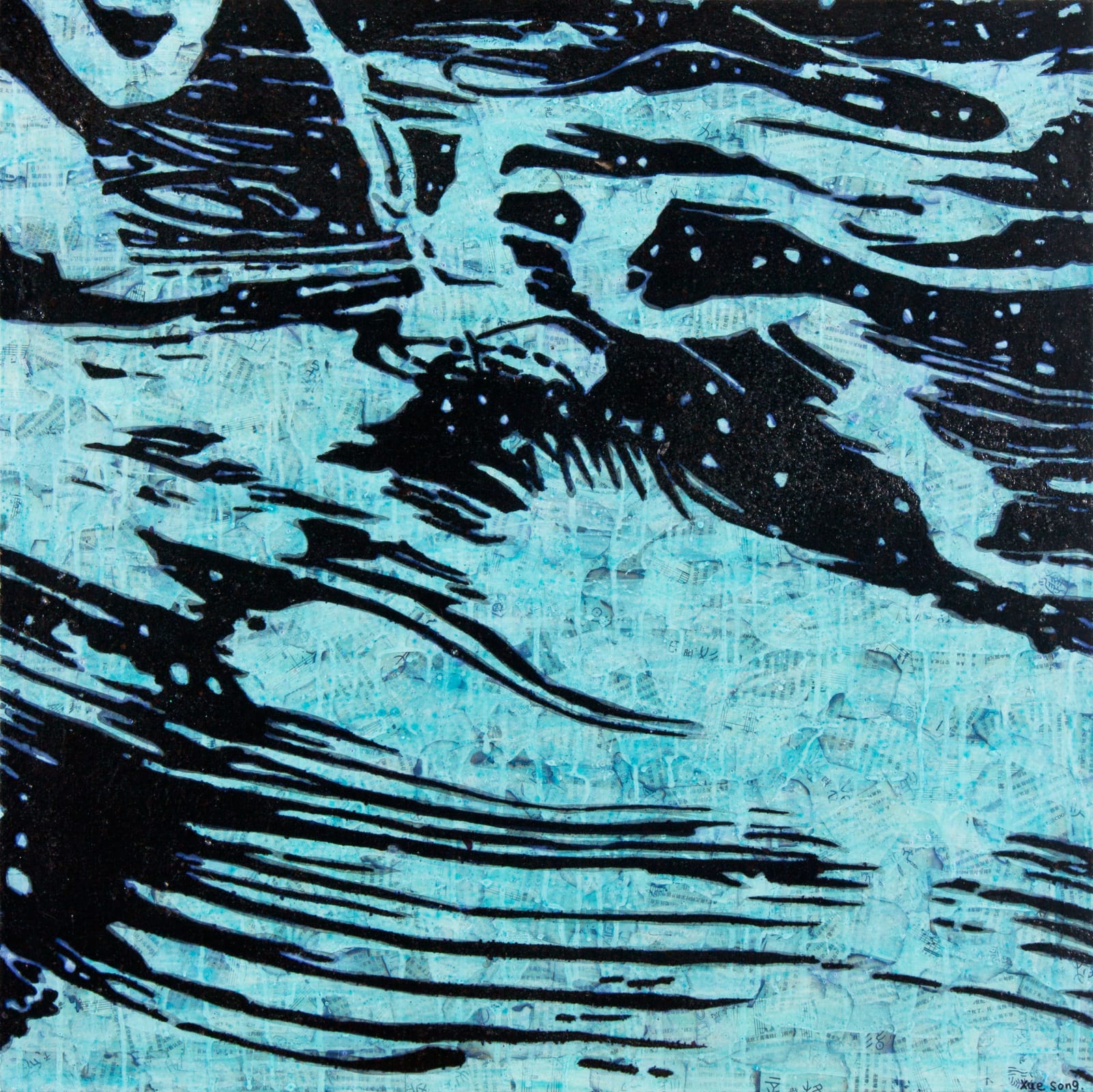 Xue Song 薛松, Brushstrokes - Flying Dragon in the Heaven《笔触—飞龙在天》 , 2024