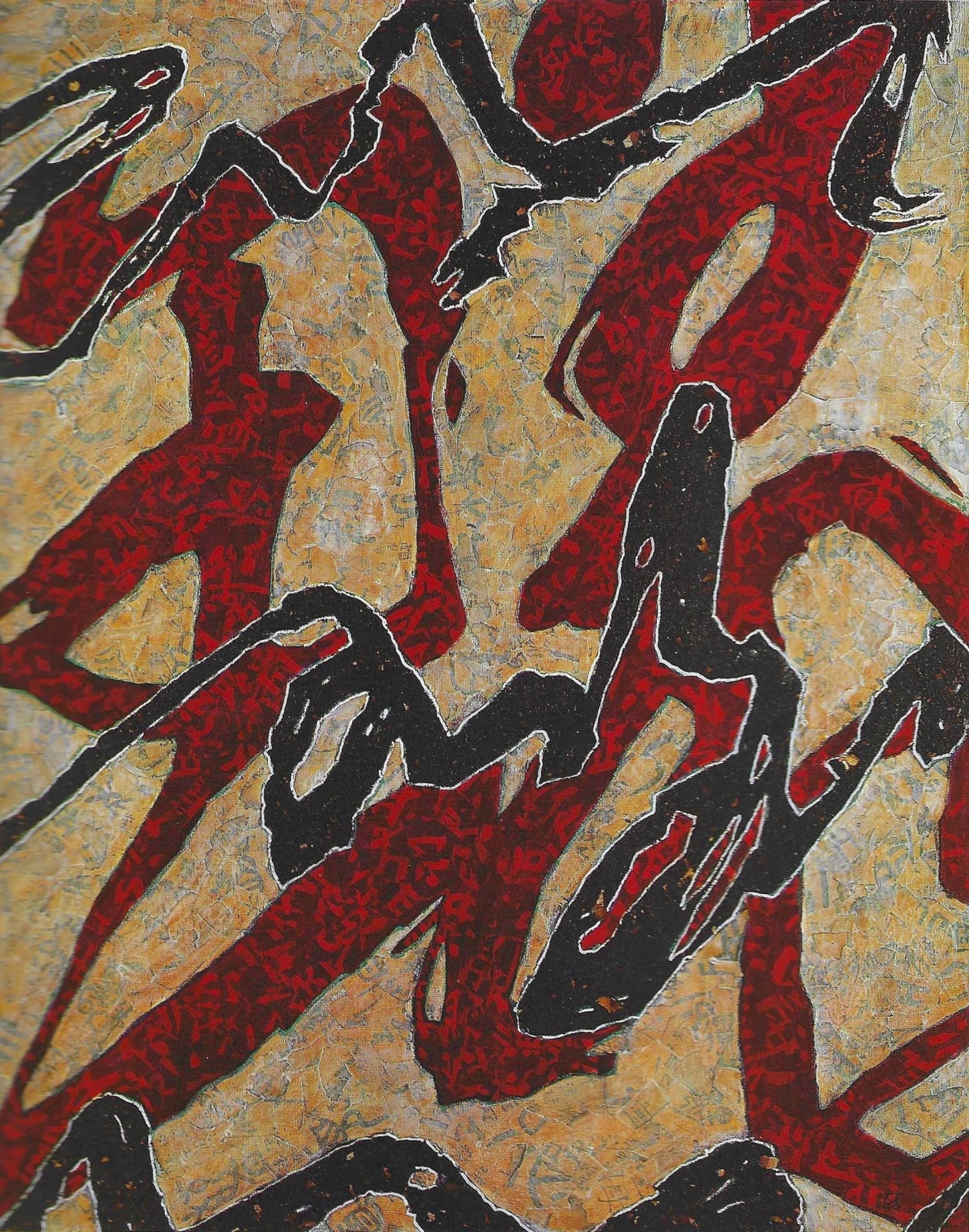 Xue Song 薛松, Calligraphy Series - Powerful of Calligraphy Ⅳ《书法印象之四》, 2002