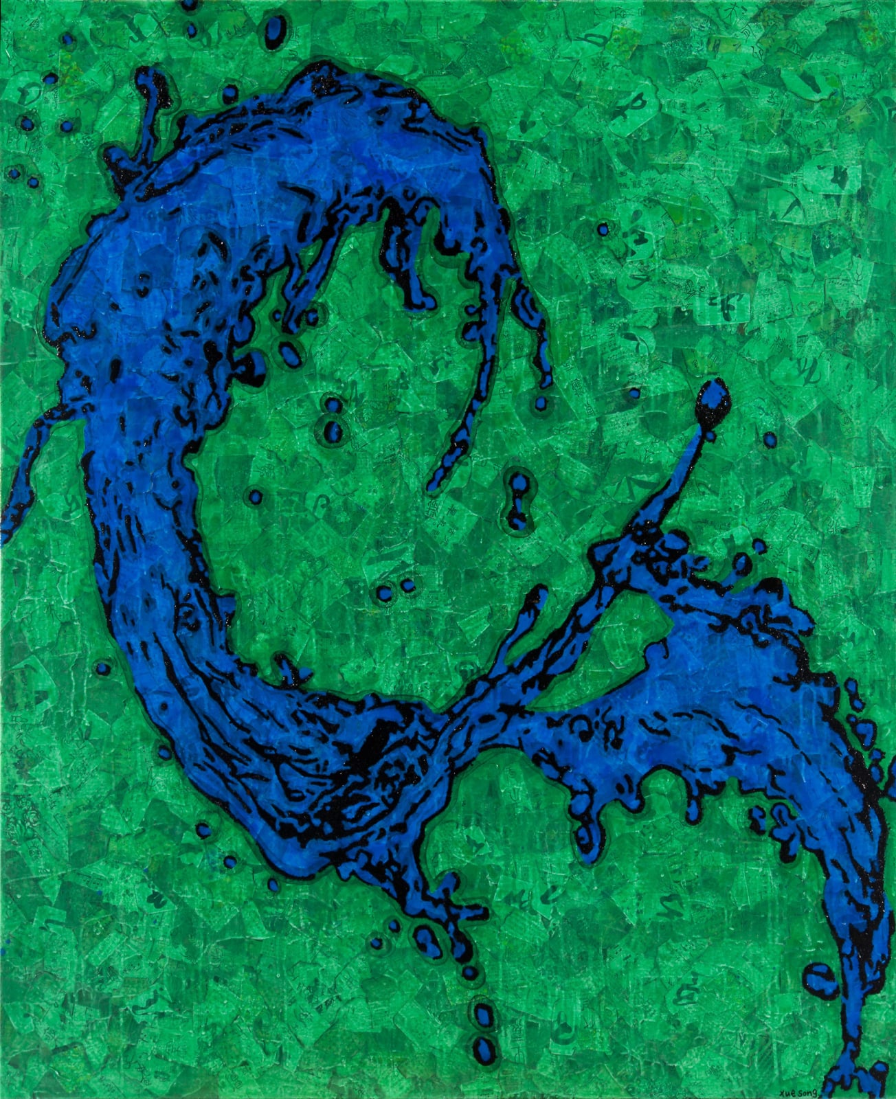 Xue Song 薛松, The Dao from Nature Series - Surf《法自然系列—浪》, 2023