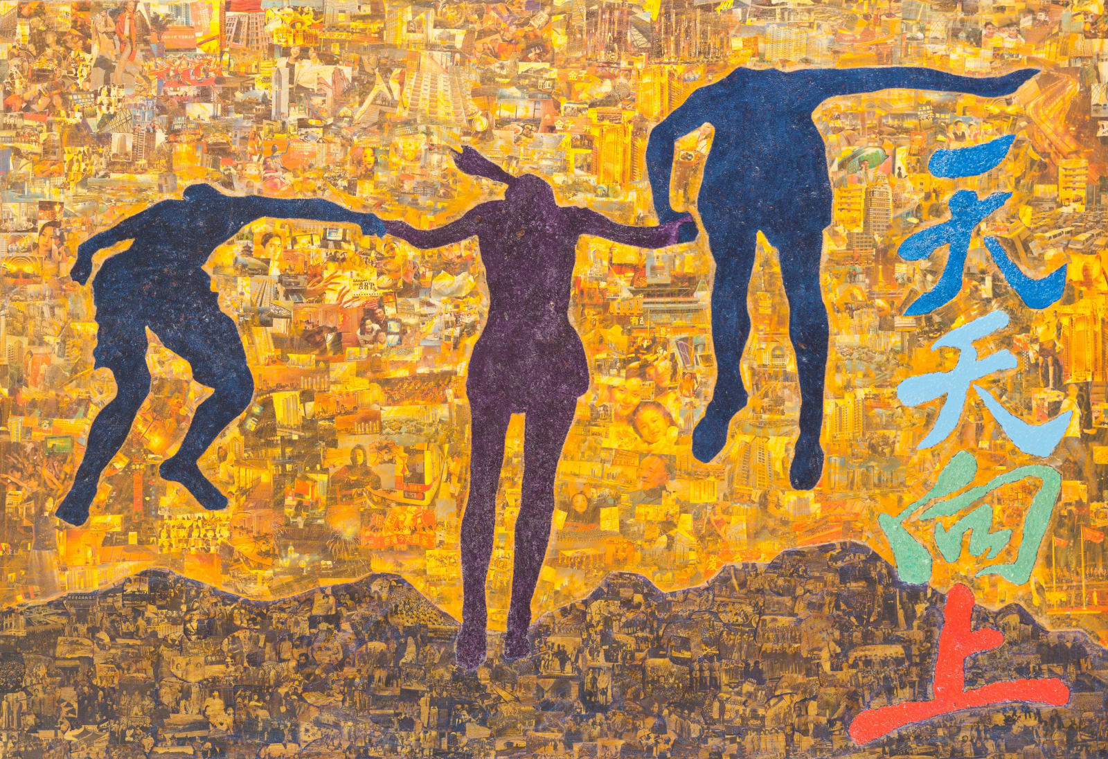 Xue Song 薛松, Improve Day by Day《天天向上》, 2004