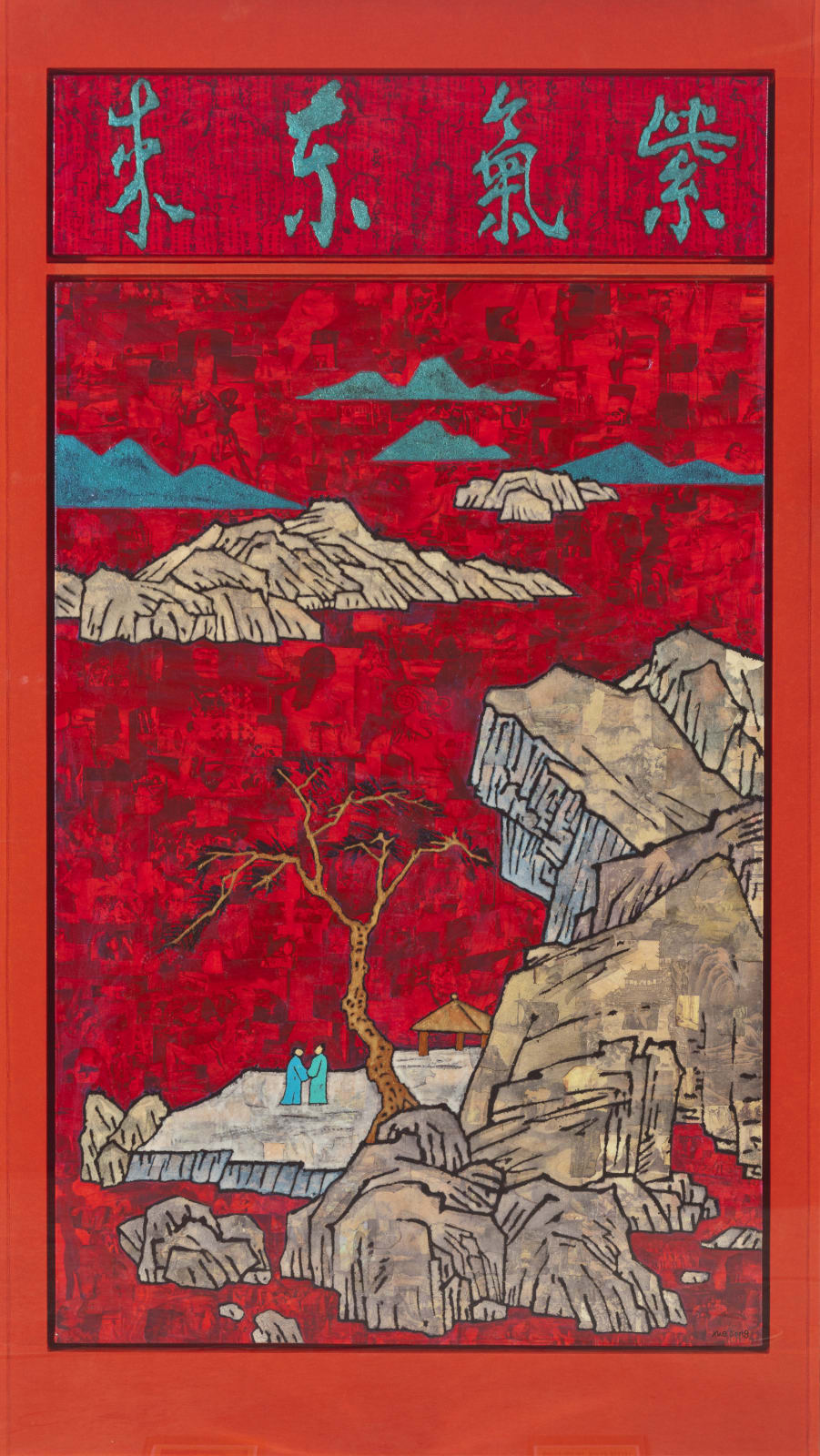 Xue Song 薛松, Purple Gas comes from the East《紫气东来》, 2018